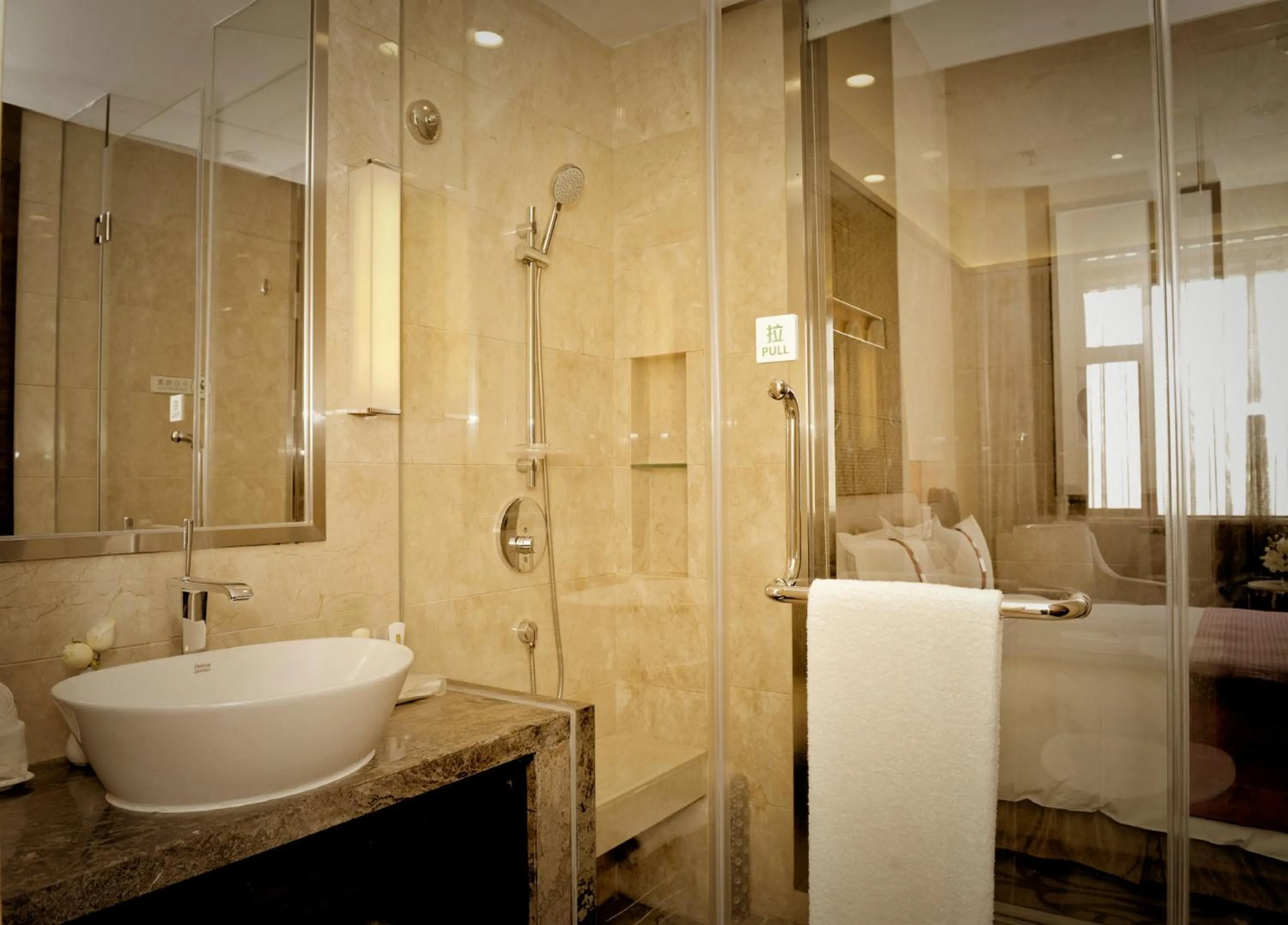 Bathroom in Holiday Inn Xi'an Big Goose Pagoda, an IHG Hotel