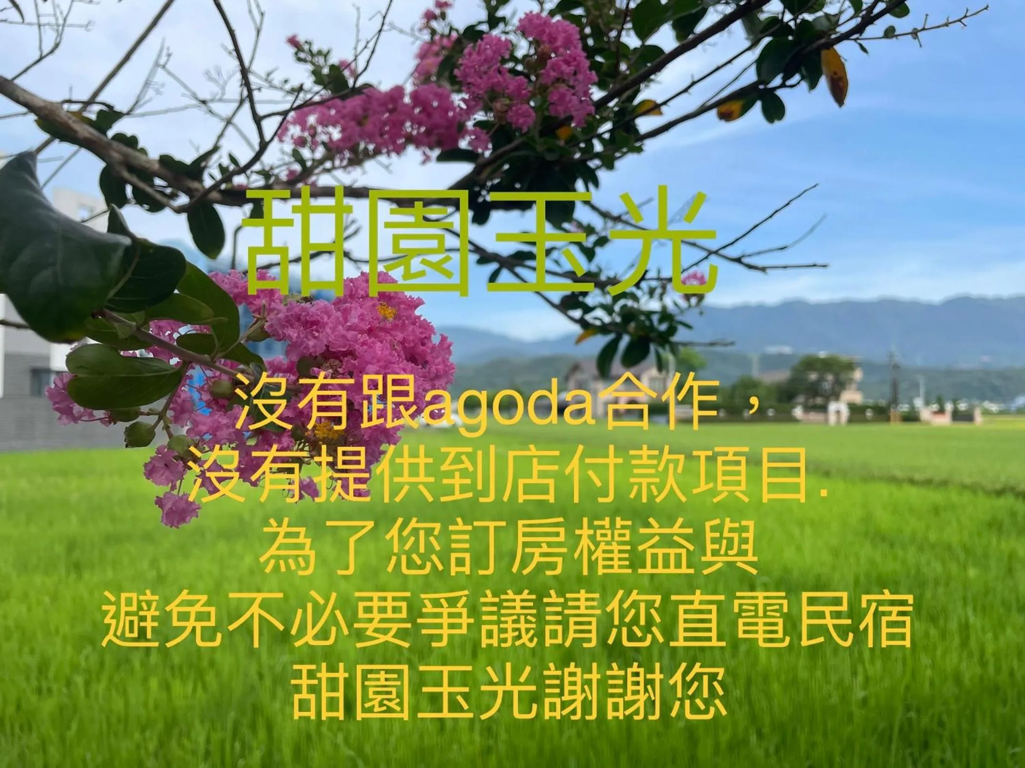 Sweetlight B&B