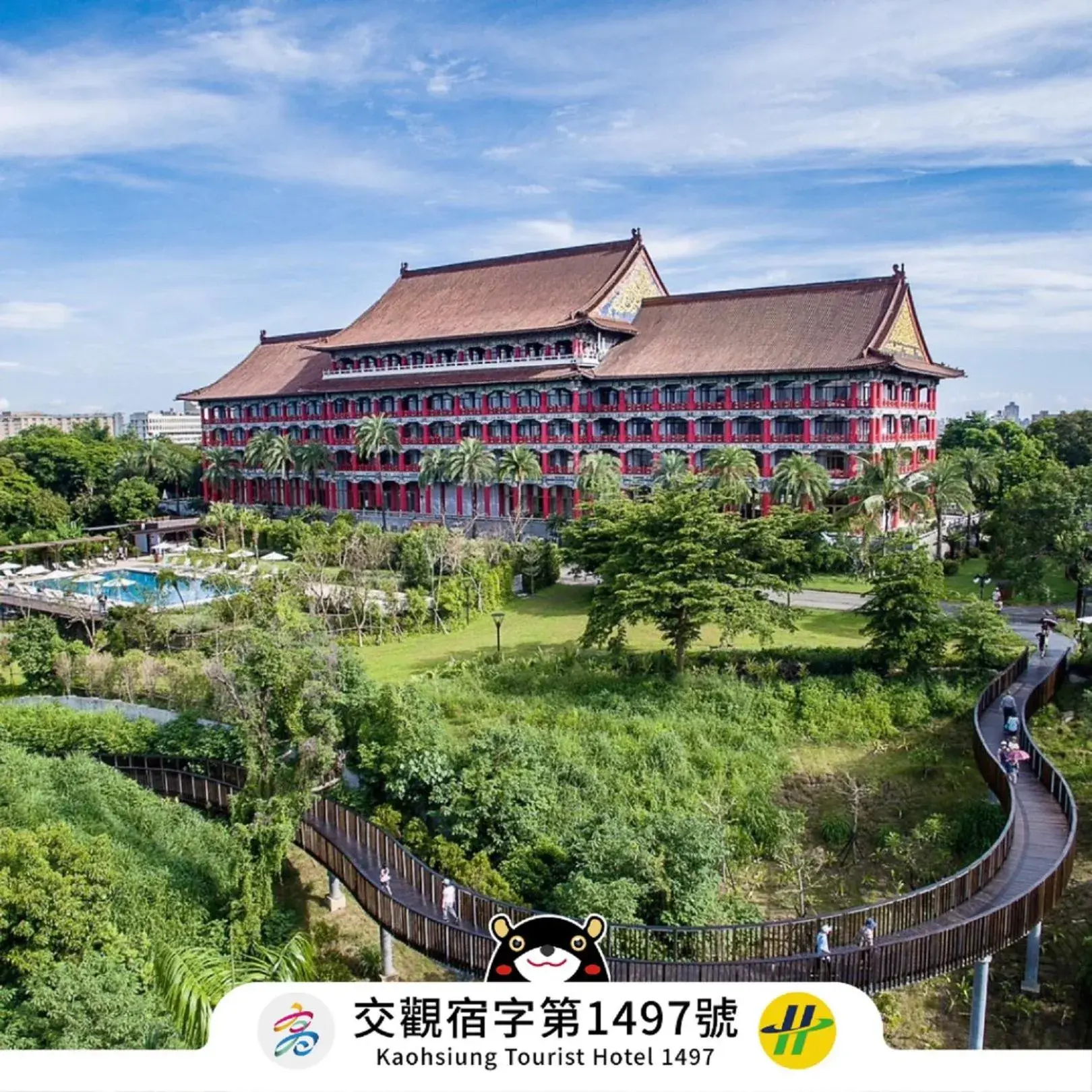 Property building in The Grand Hotel Kaohsiung Property building in The Grand Hotel Kaohsiung