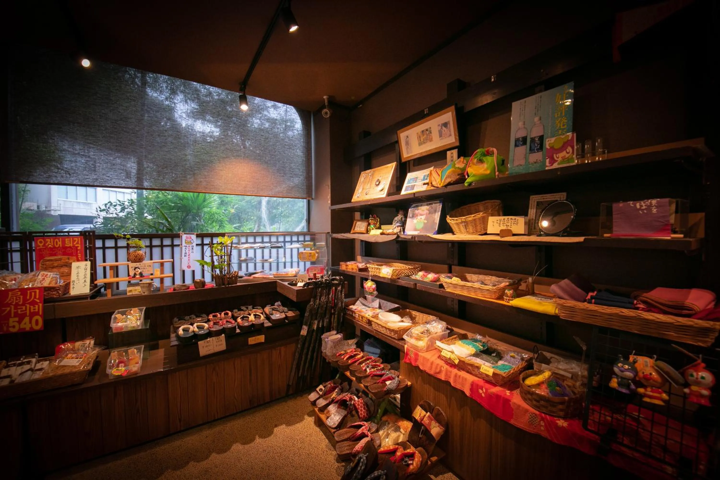 Shopping Area in Hosenji Kanko Hotel Yumotoya