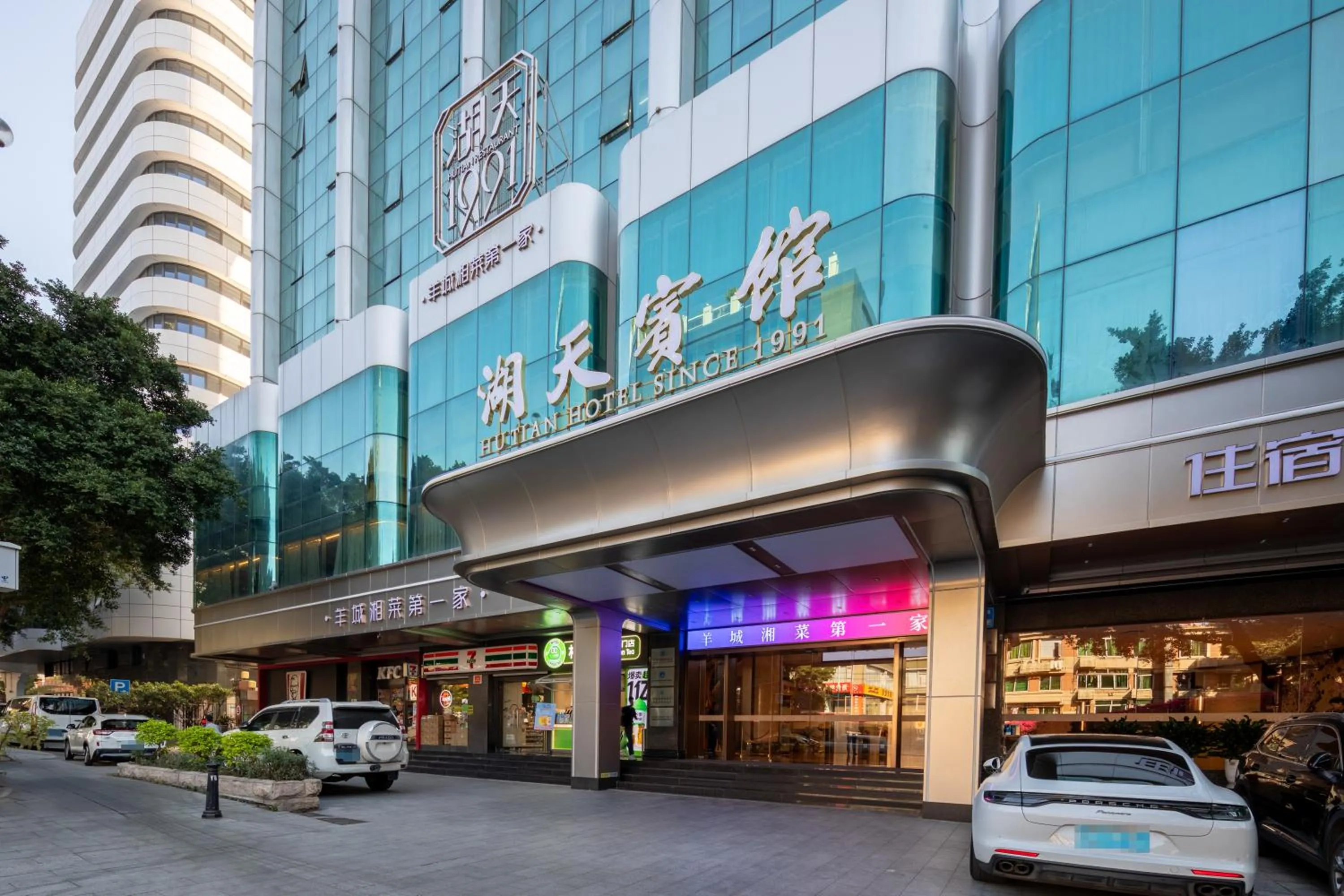 Property building in Guangzhou Hutian Hotel