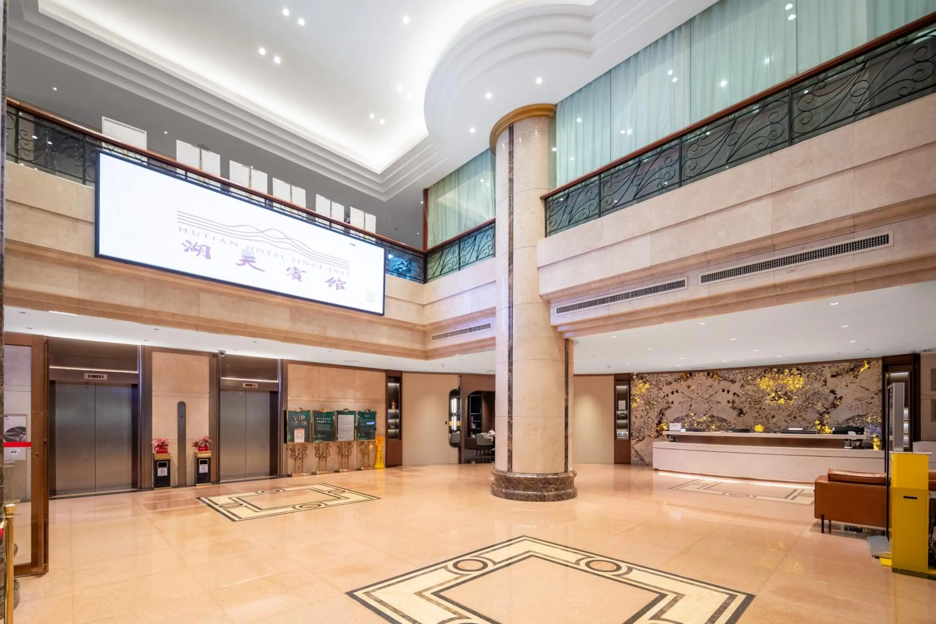 Lobby or reception in Guangzhou Hutian Hotel