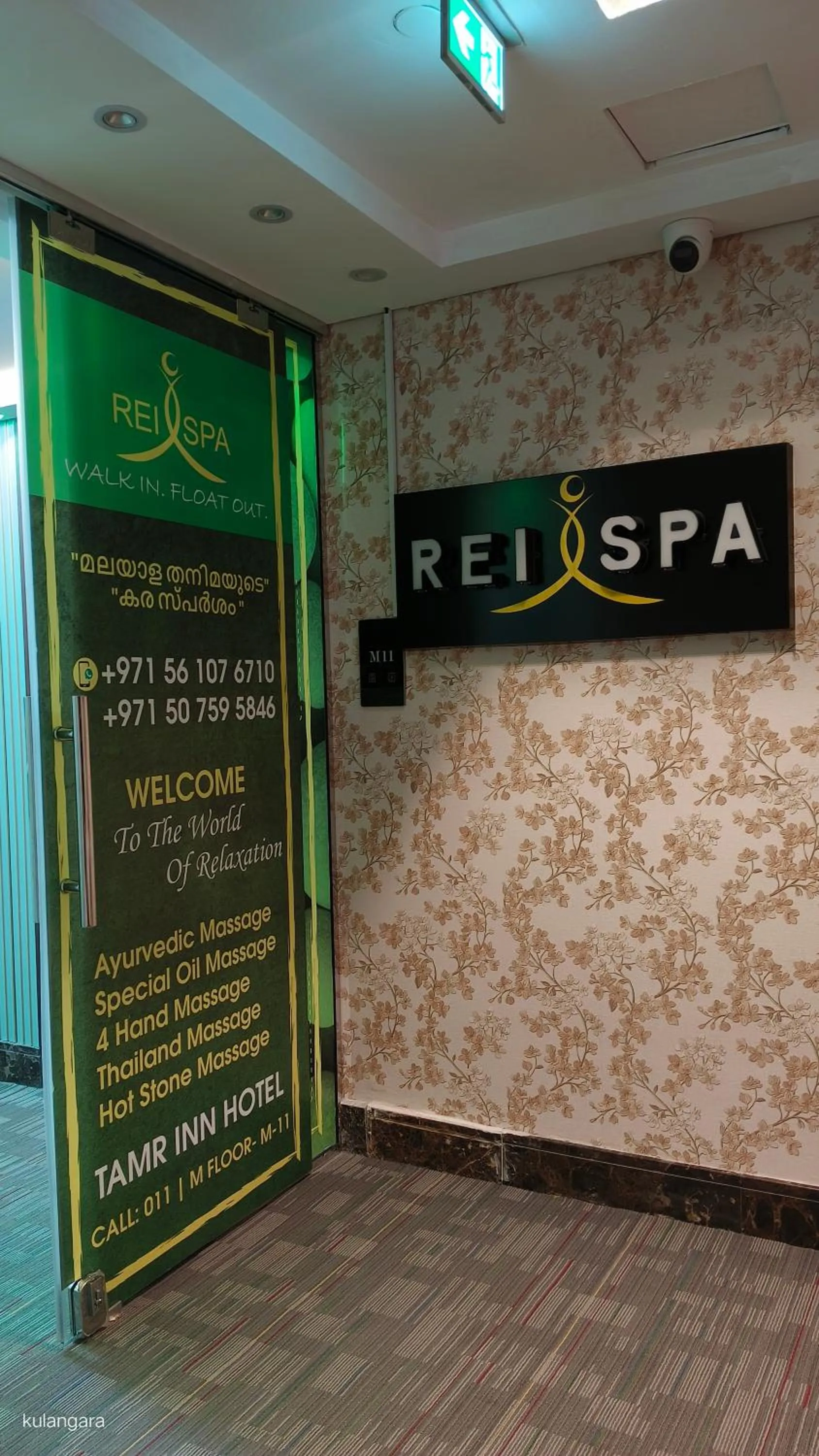 Spa and wellness centre/facilities in Tamr Inn Hotel
