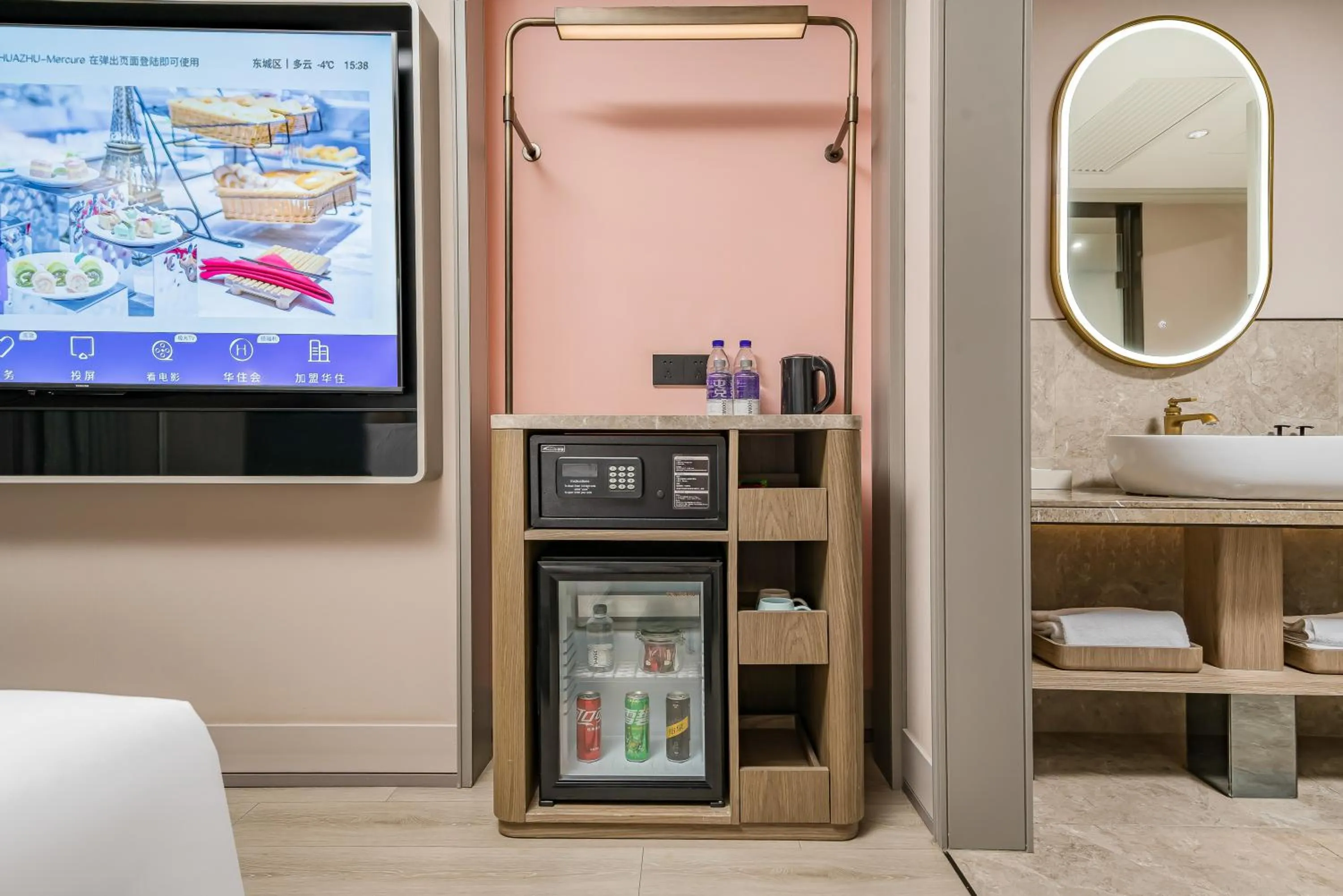 TV and multimedia in Mercure Beijing Anzhen Olympic Center