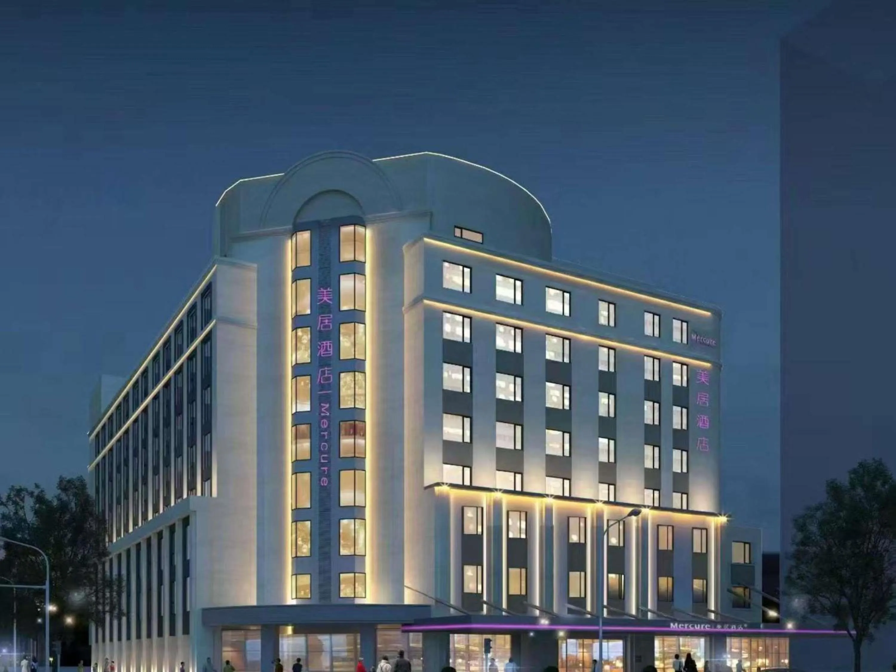 Property building in Mercure Beijing Anzhen Olympic Center