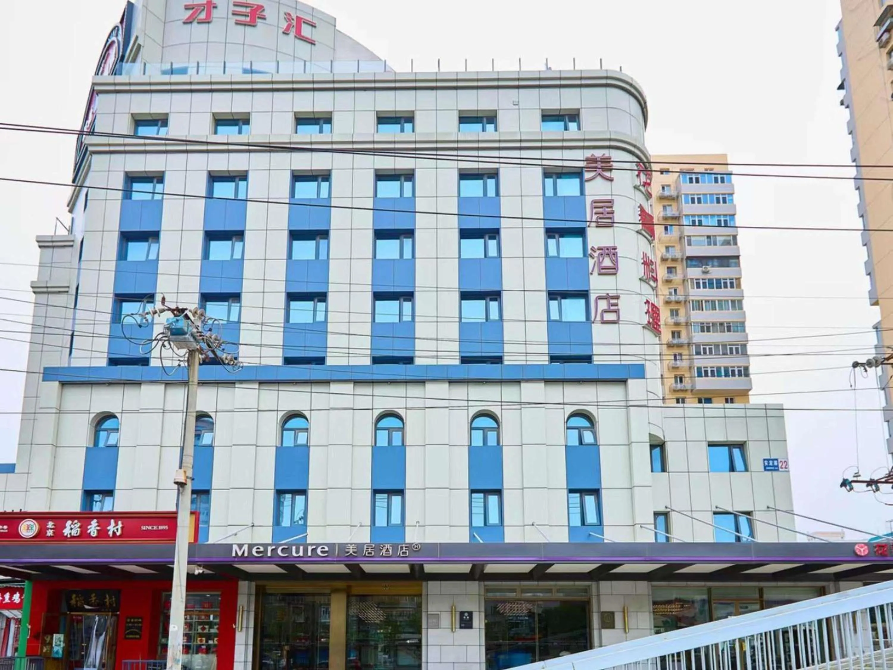 Property building in Mercure Beijing Anzhen Olympic Center