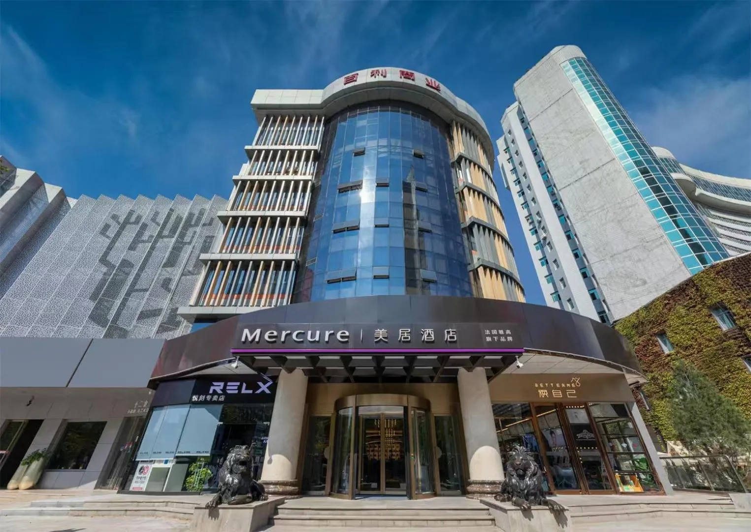 Property building in Mercure Xi'an High-tech Zone Center