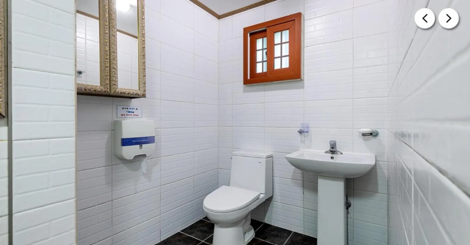 Mirvill Pension & Resort