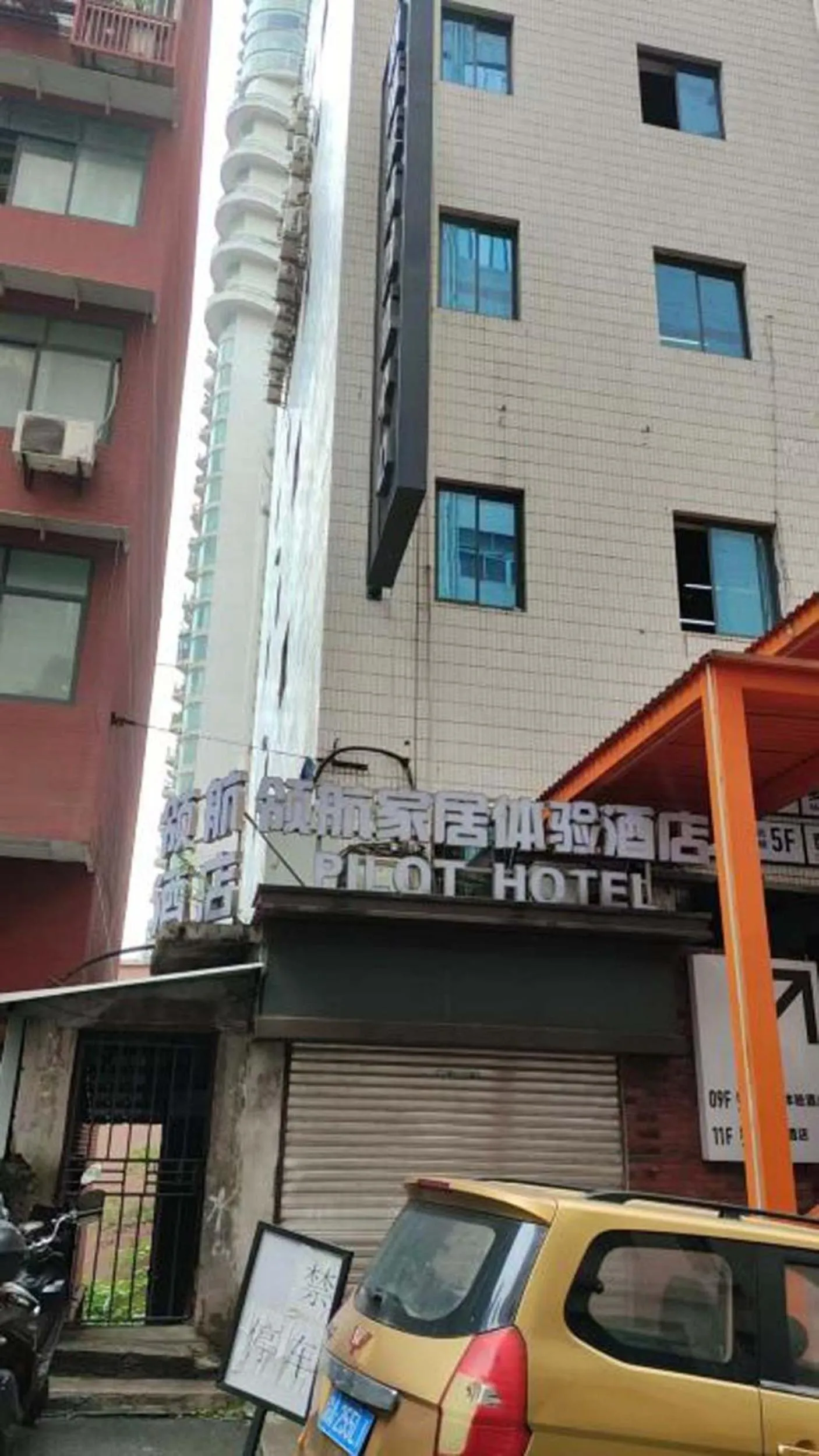 Property building in Pilot Hotel