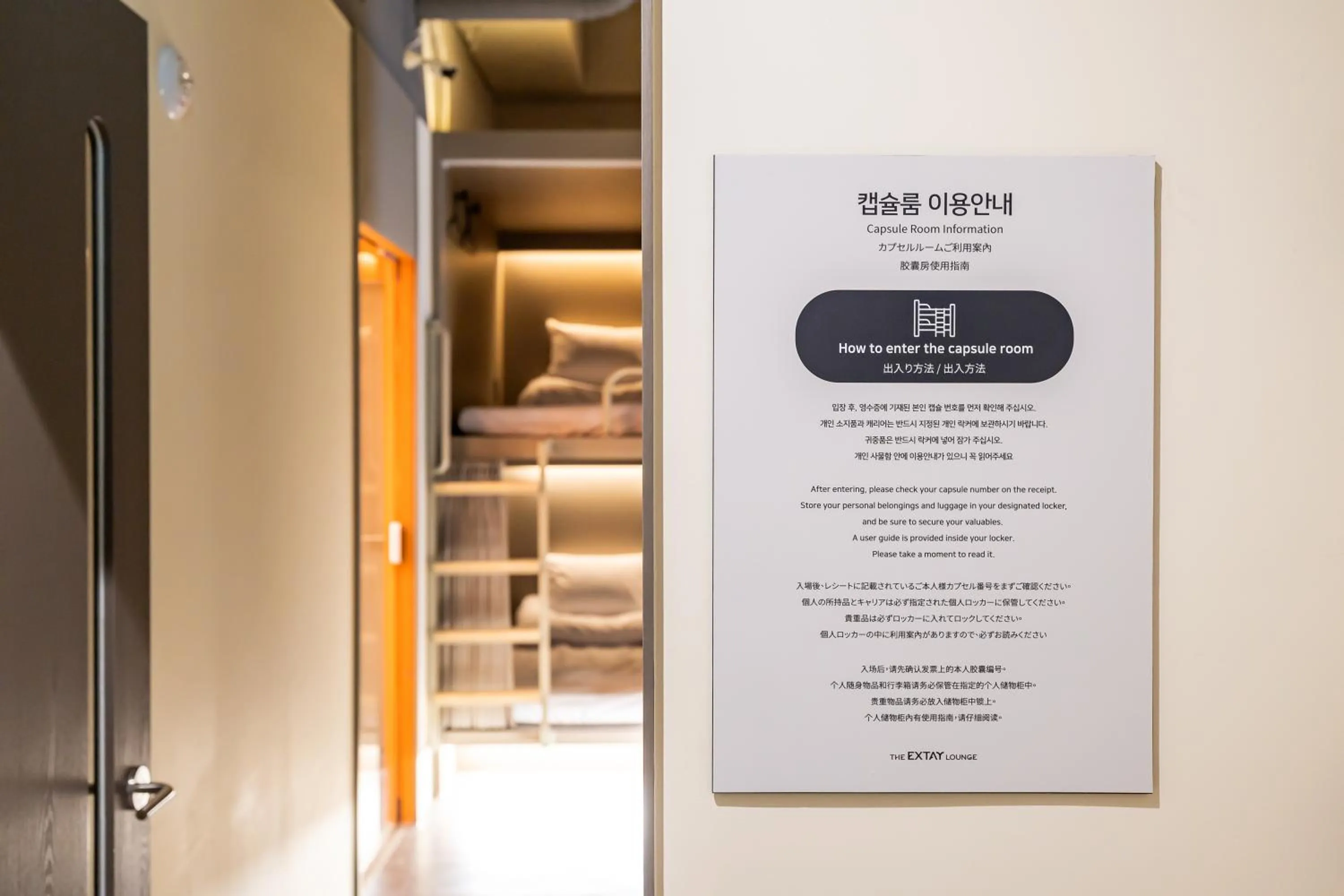 Decorative detail in THE EXTAY Lounge Jongno