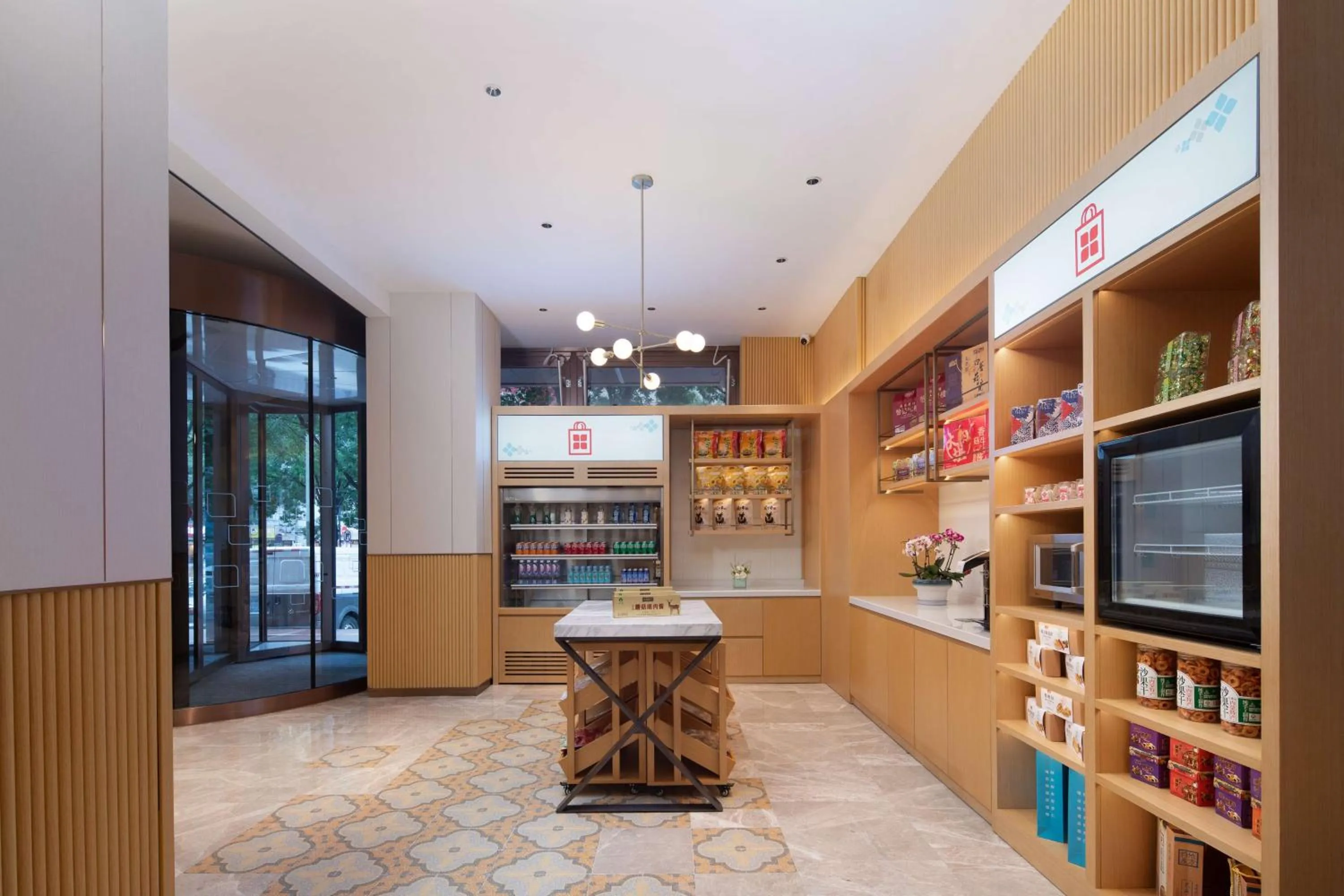 Restaurant/places to eat in Hilton Garden Inn Chengde Mountain Resort