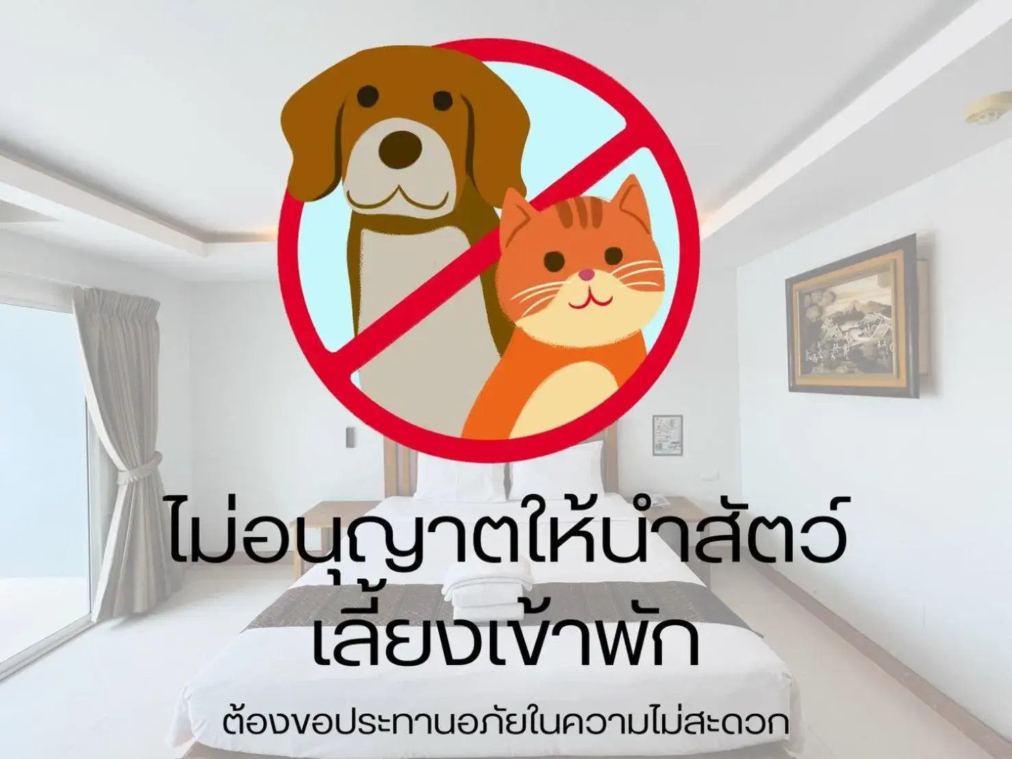 That Phanom River View Hotel That Phanom River View Hotel