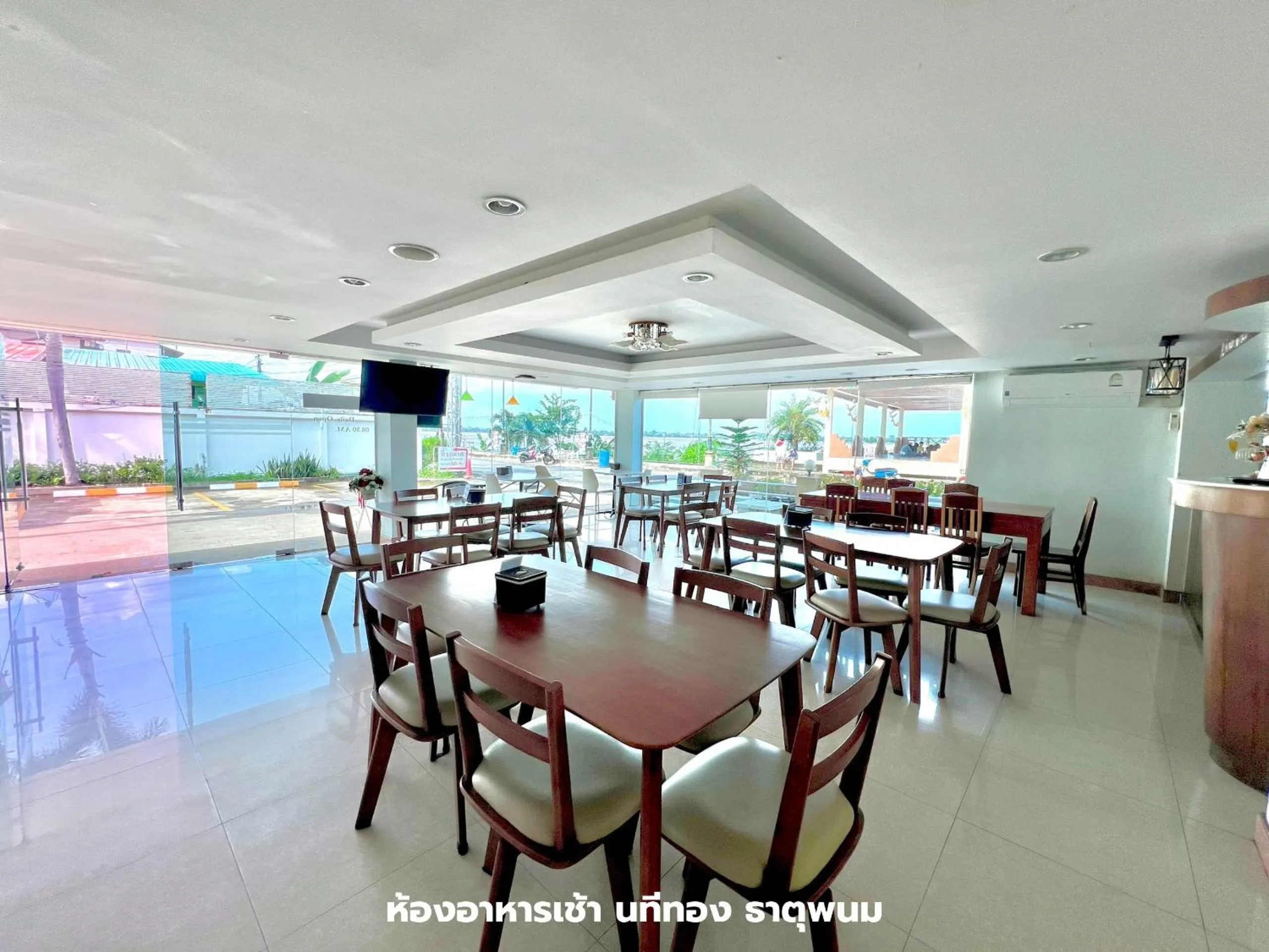 That Phanom River View Hotel