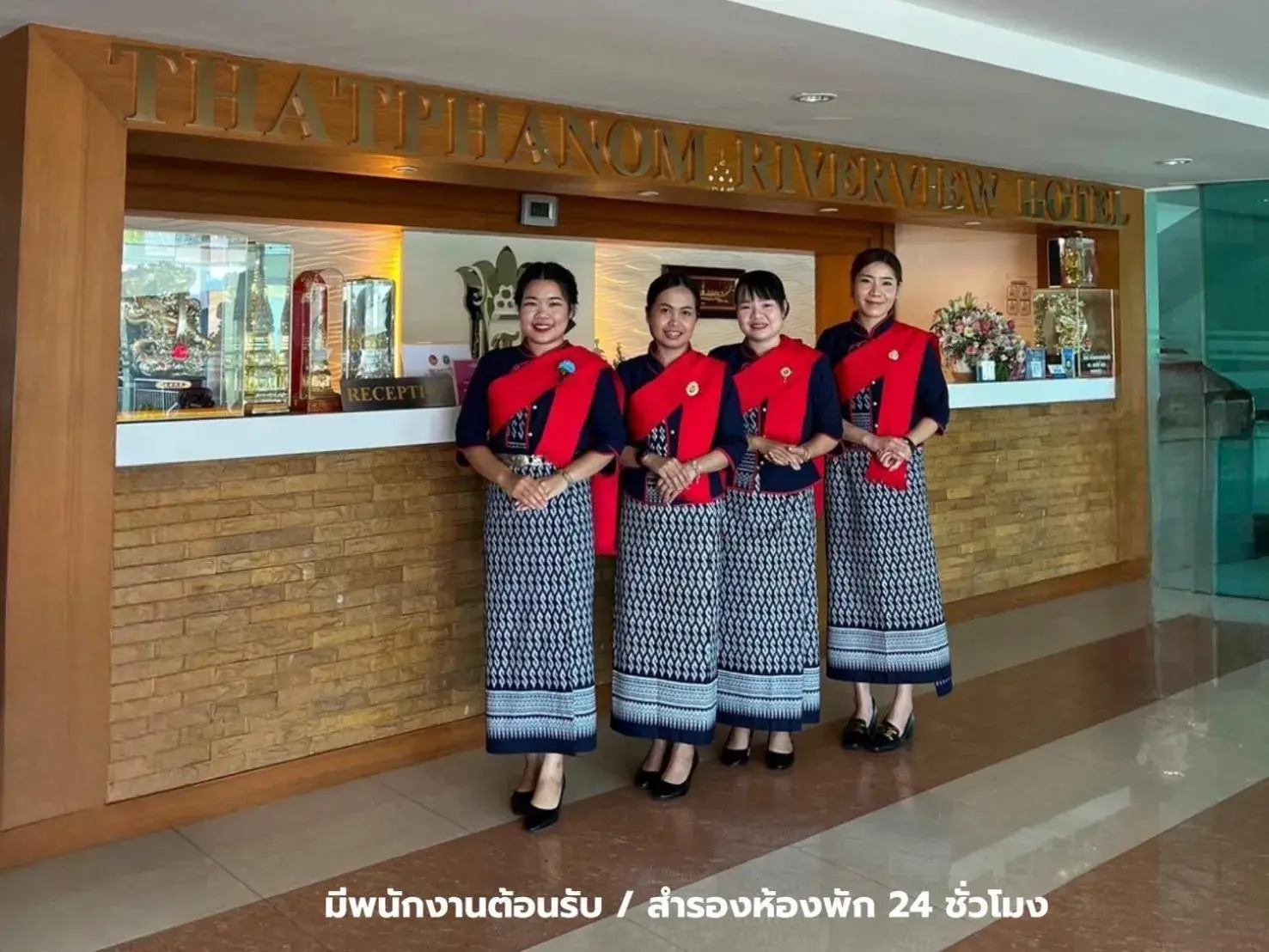 That Phanom River View Hotel That Phanom River View Hotel