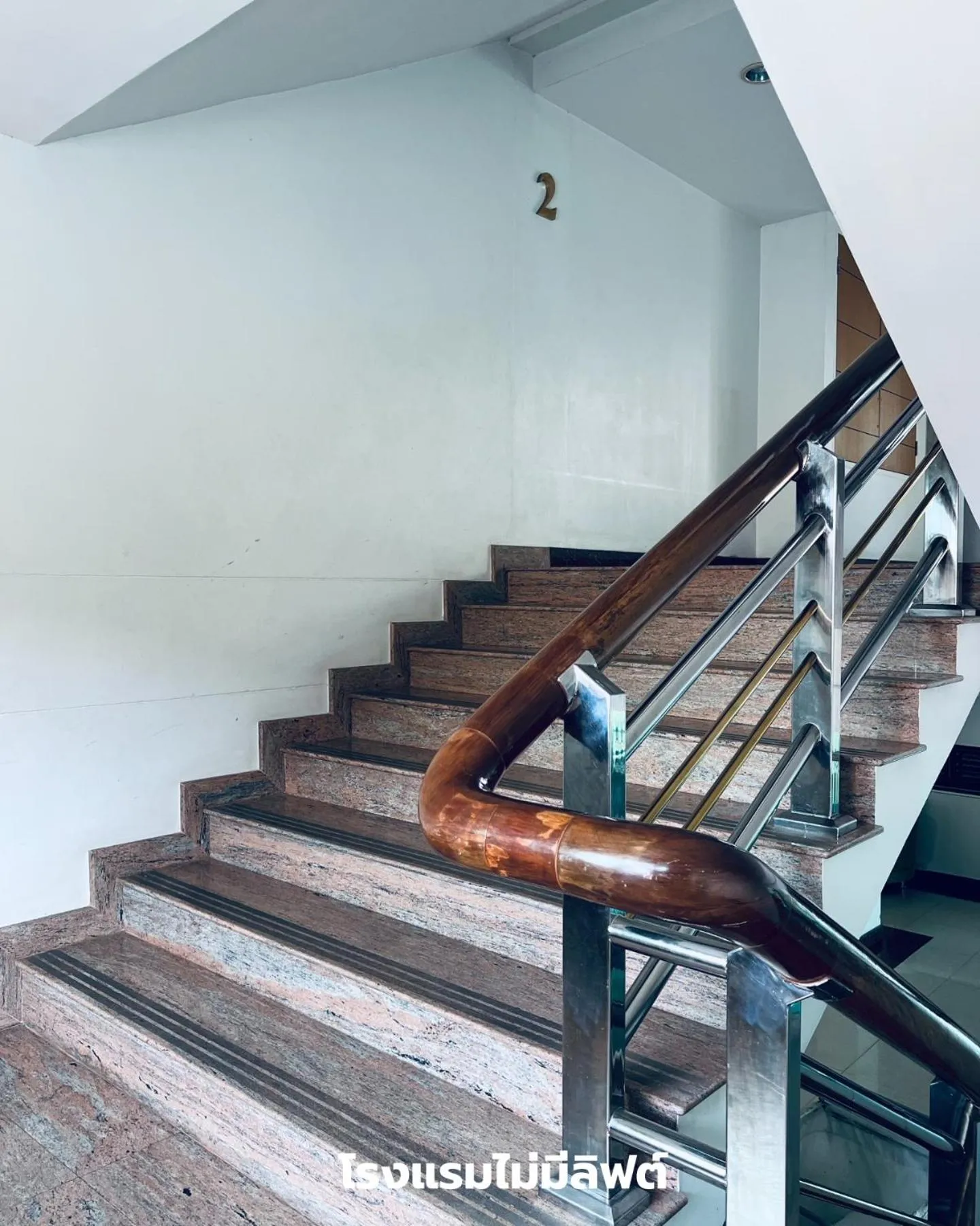 That Phanom River View Hotel