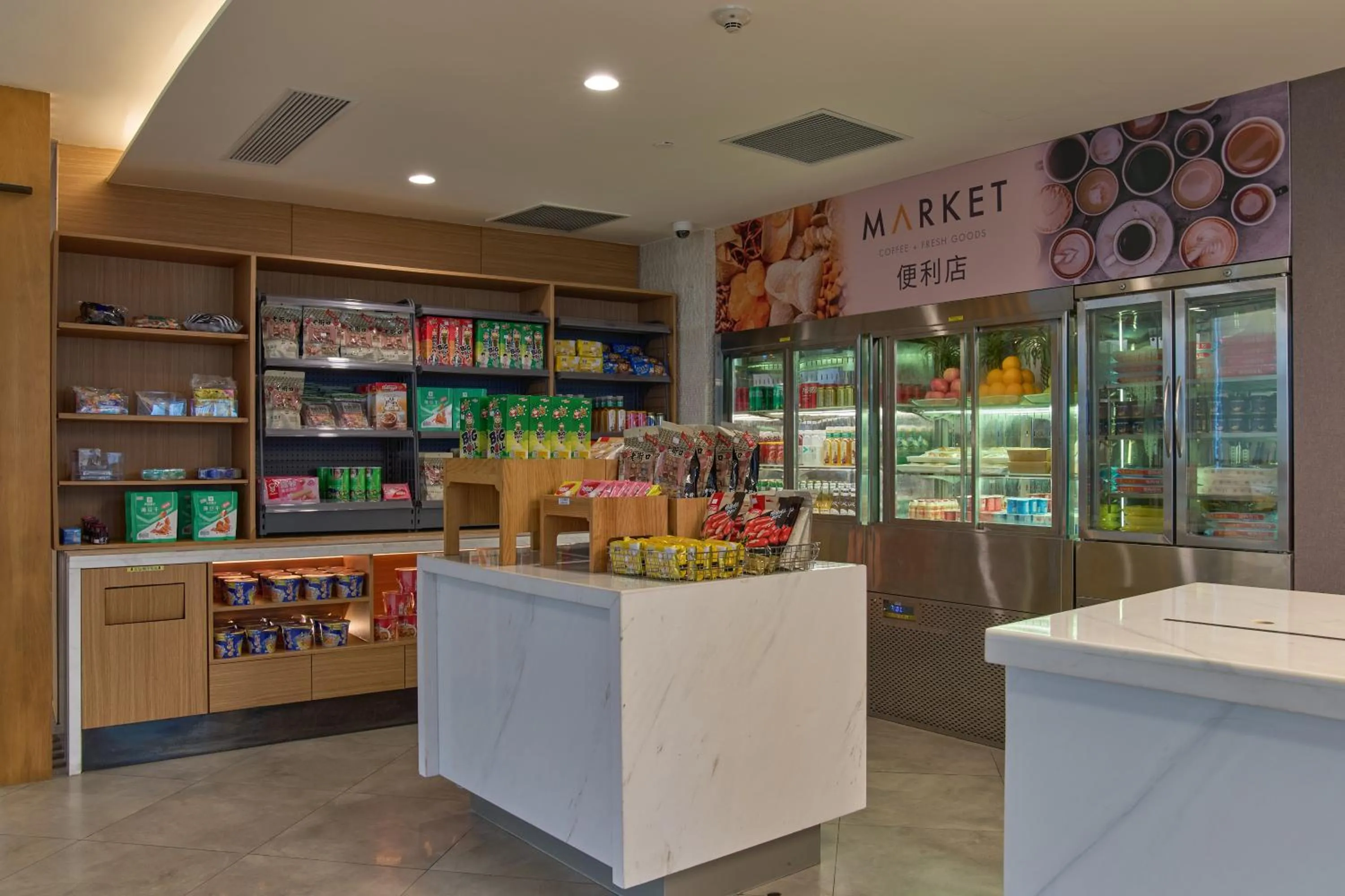 Supermarket/grocery shop in Hyatt House Shenzhen Airport