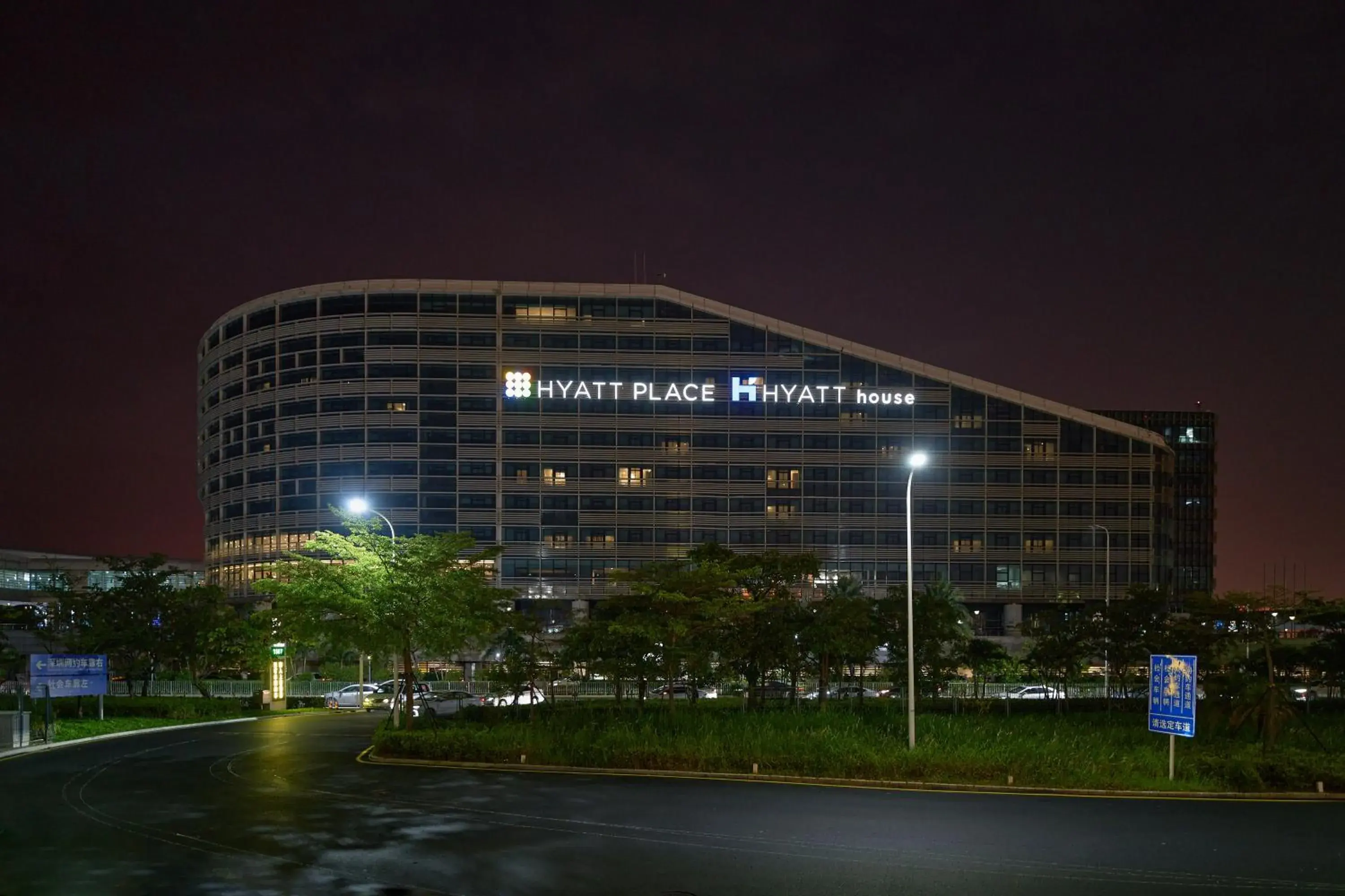 Property building in Hyatt House Shenzhen Airport Property building in Hyatt House Shenzhen Airport