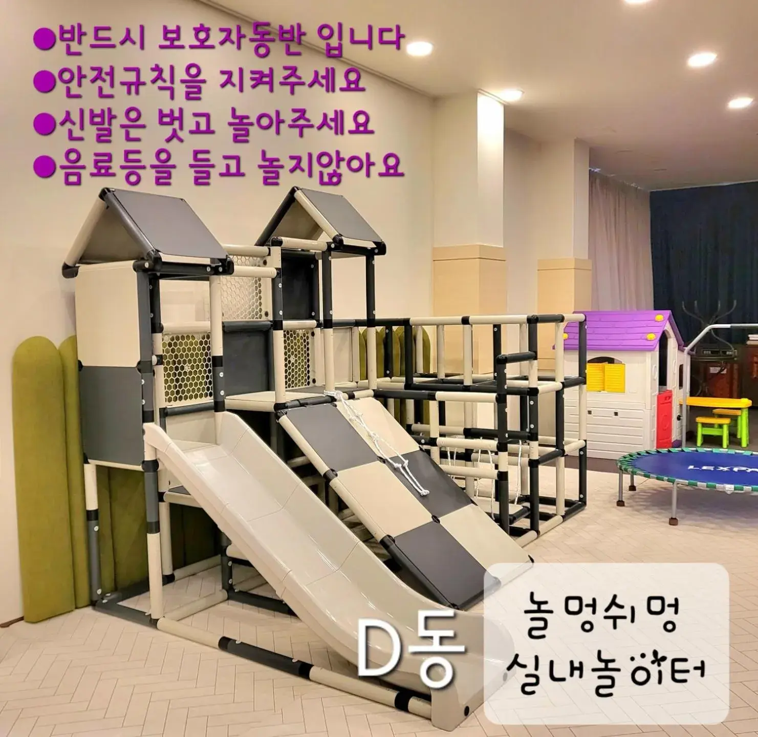 Property building in Olle Resort Property building in Olle Resort