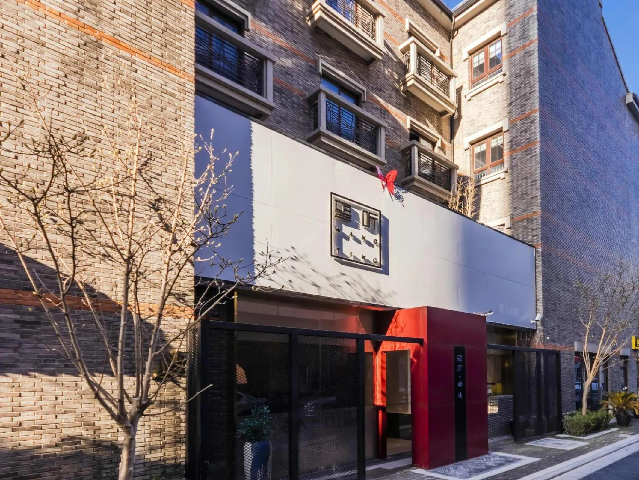 Wangting Jinxiu Hotel