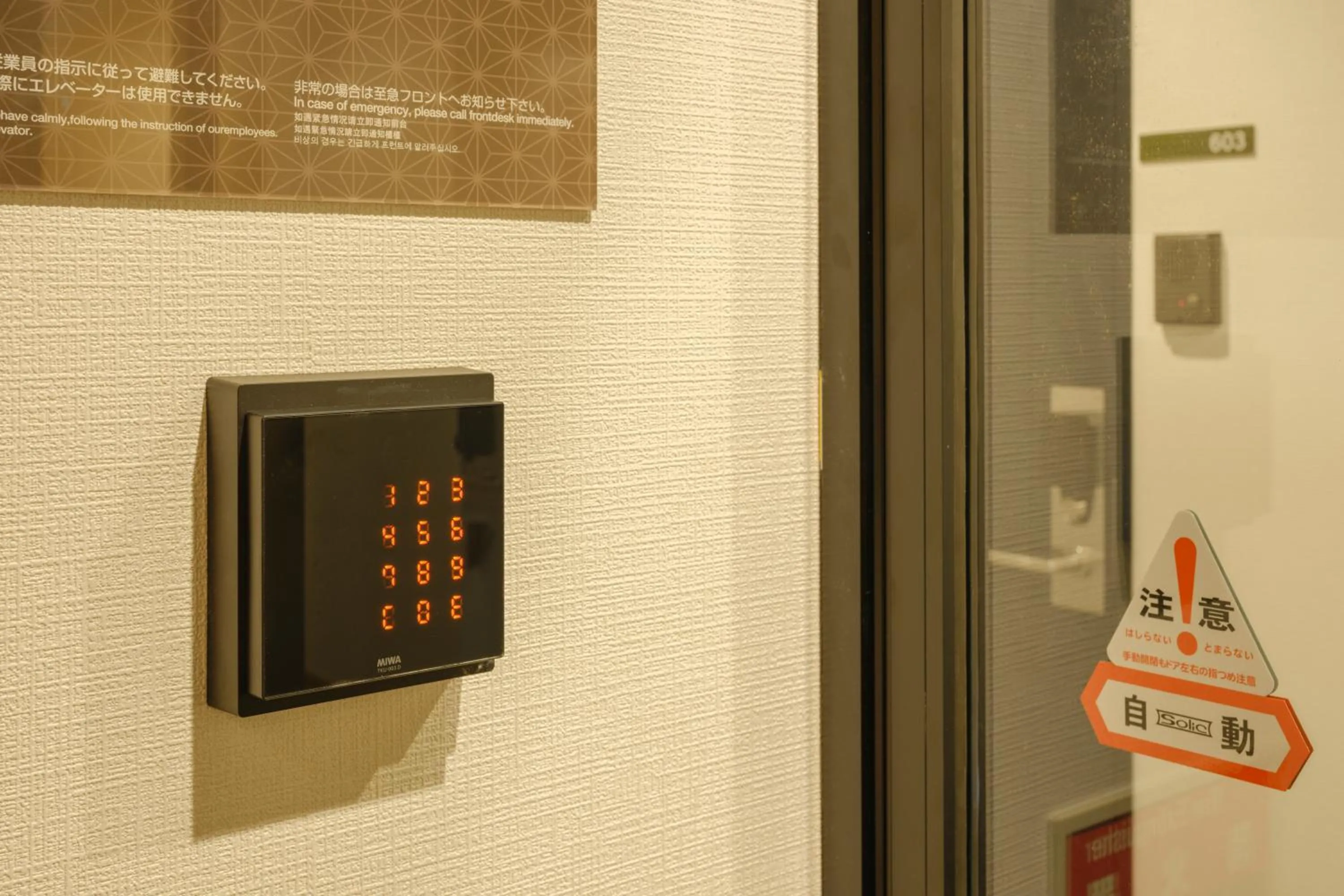 Area and facilities in Tosei Hotel Cocone Chiba Chuo