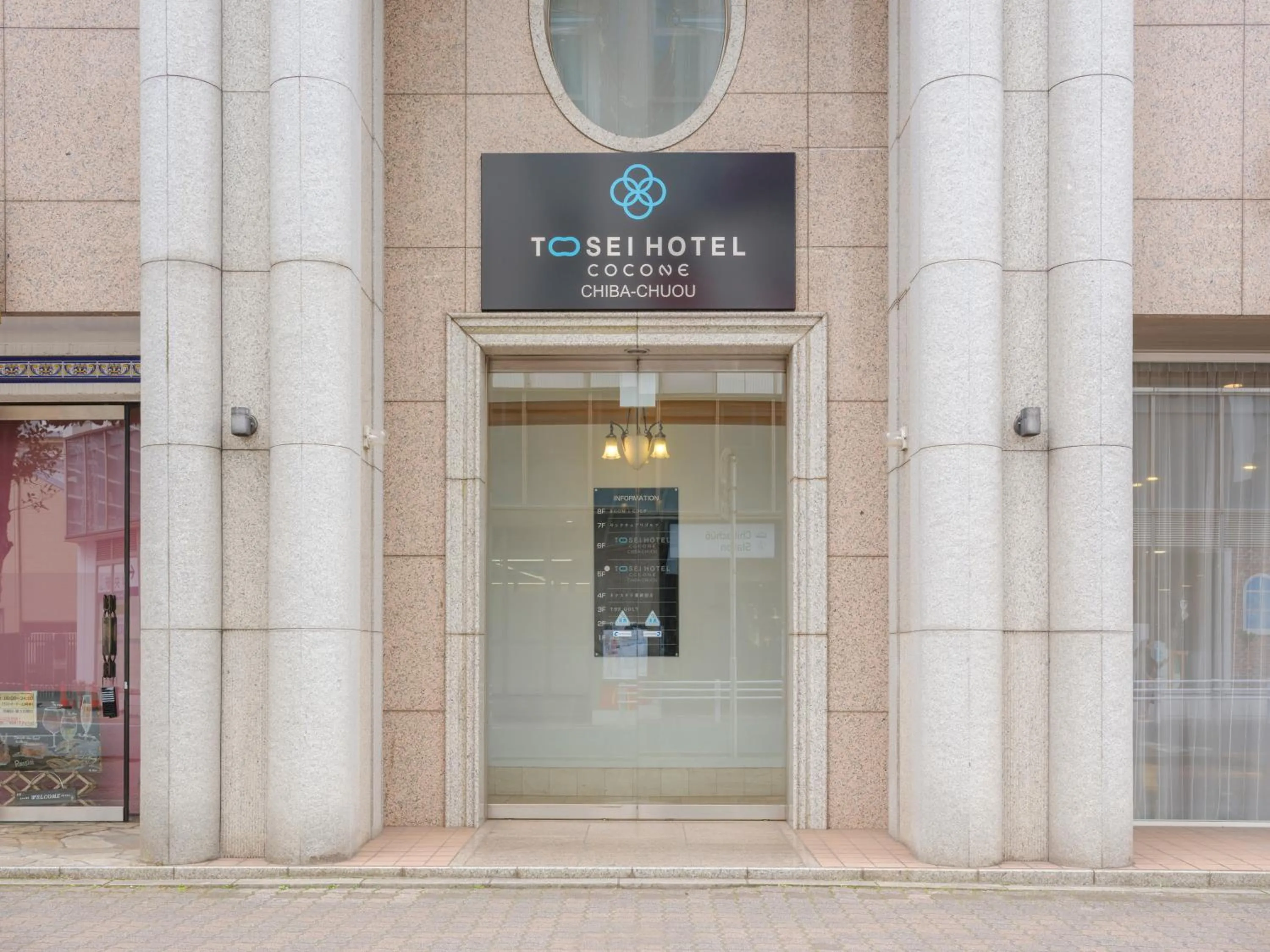 Property building in Tosei Hotel Cocone Chiba Chuo