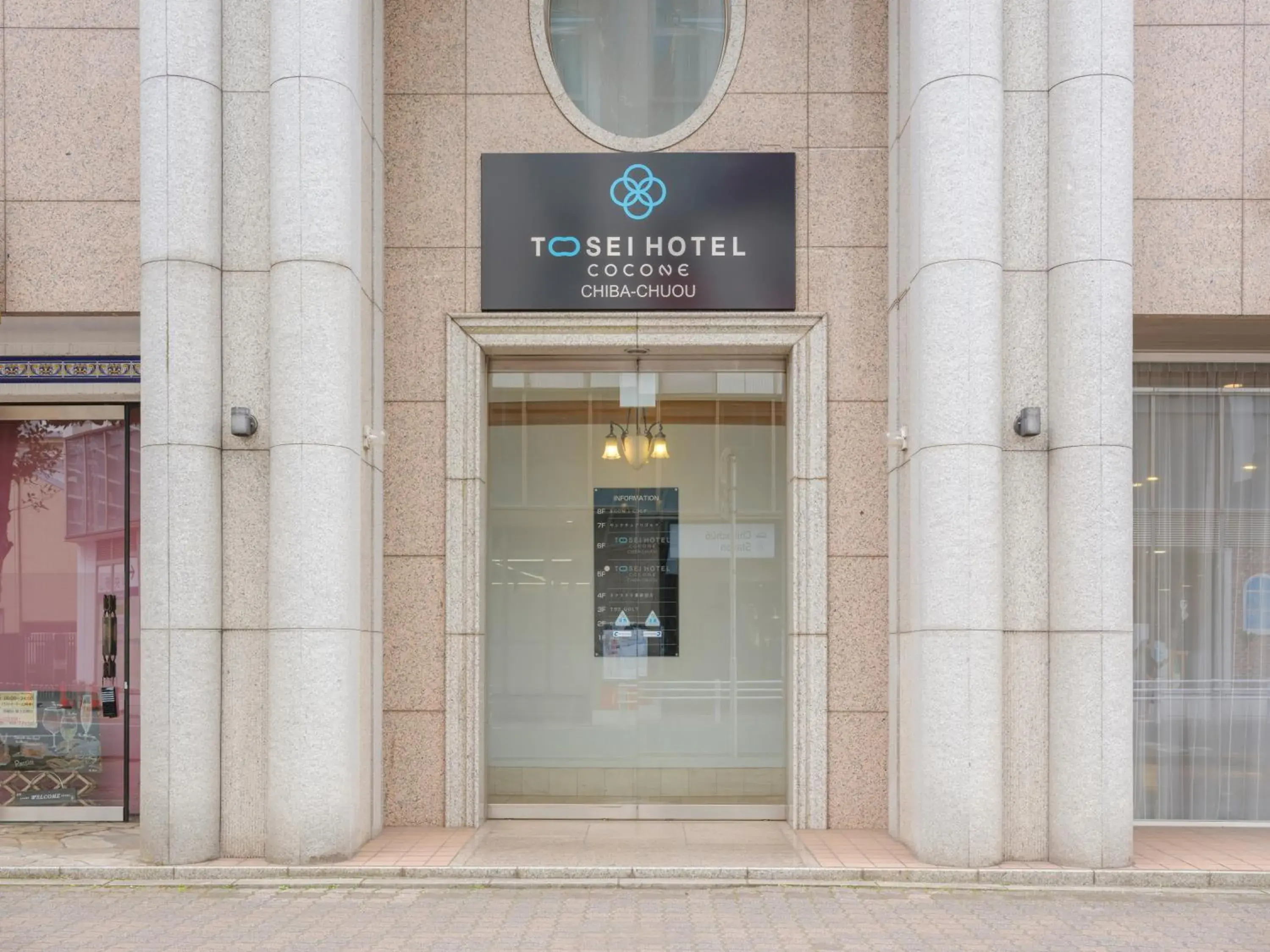 Tosei Hotel Cocone Chiba Chuo Tosei Hotel Cocone Chiba Chuo
