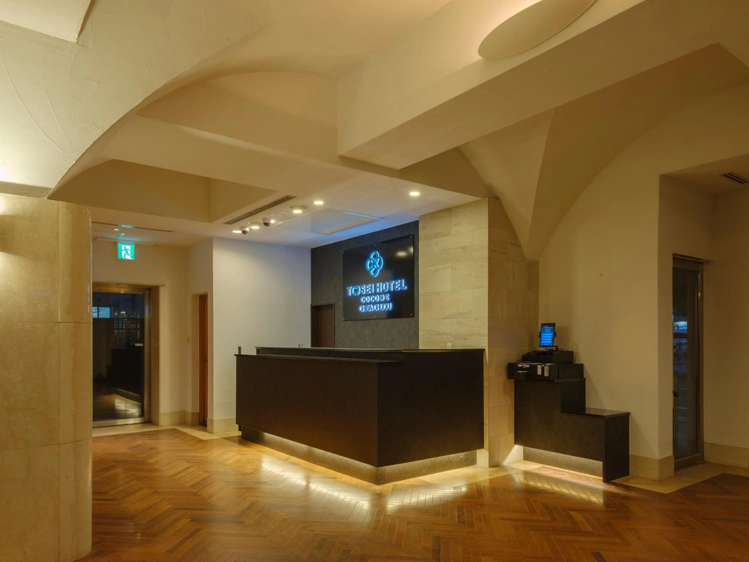 Lobby or reception in Tosei Hotel Cocone Chiba Chuo