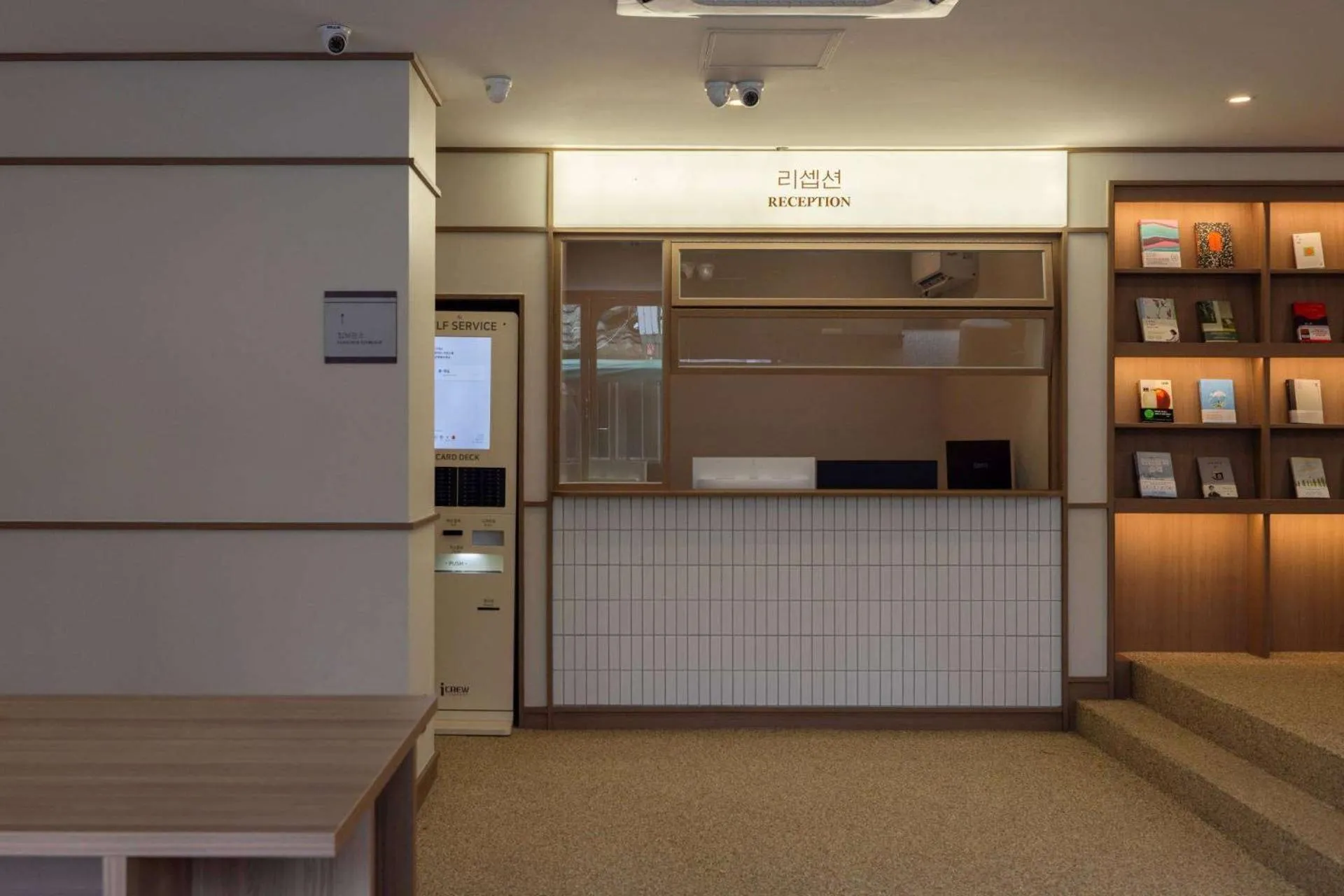 Anook Hotel Cheongnyangni