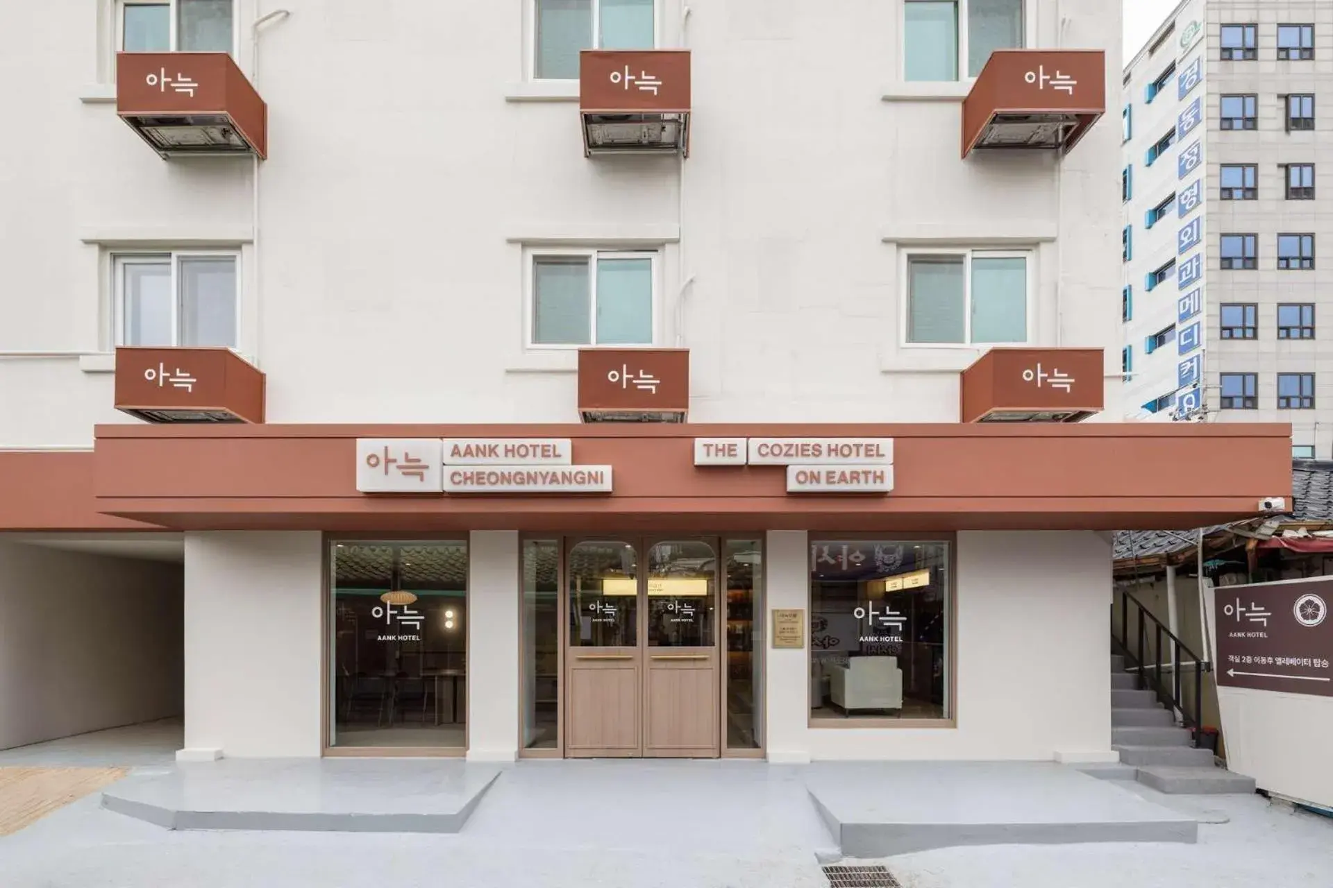 Anook Hotel Cheongnyangni Anook Hotel Cheongnyangni