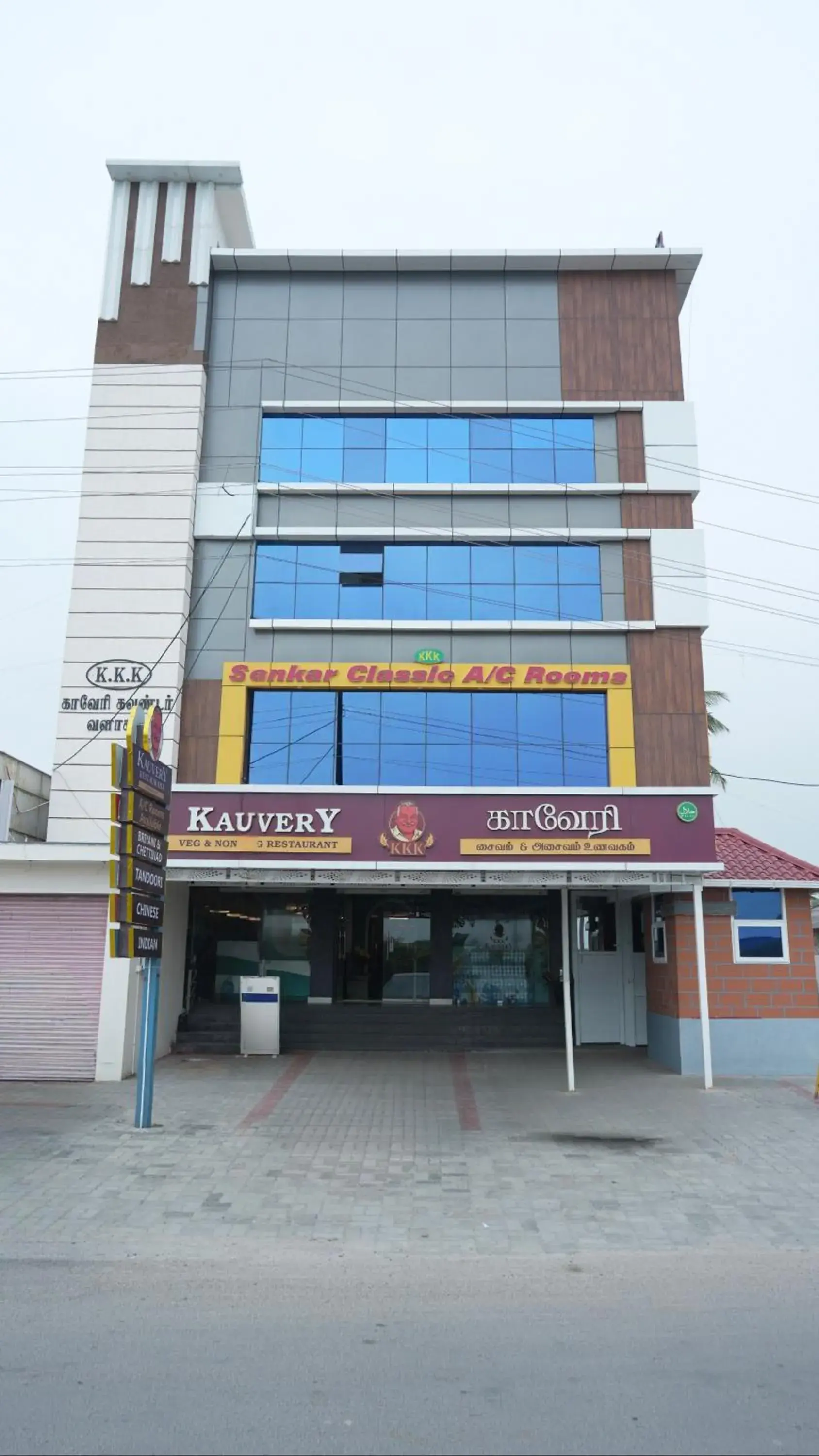 Sankar Classic - A Boutique Stay Sankar Classic - A Boutique Stay