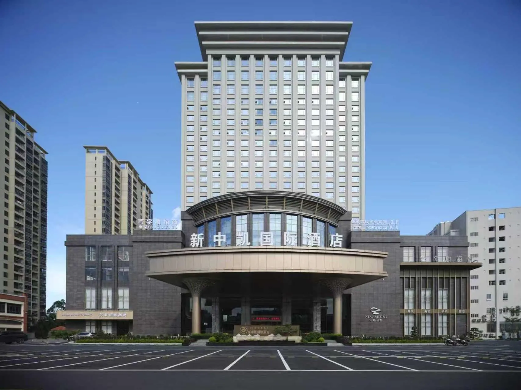 Property building in SINOKAI International Hotel