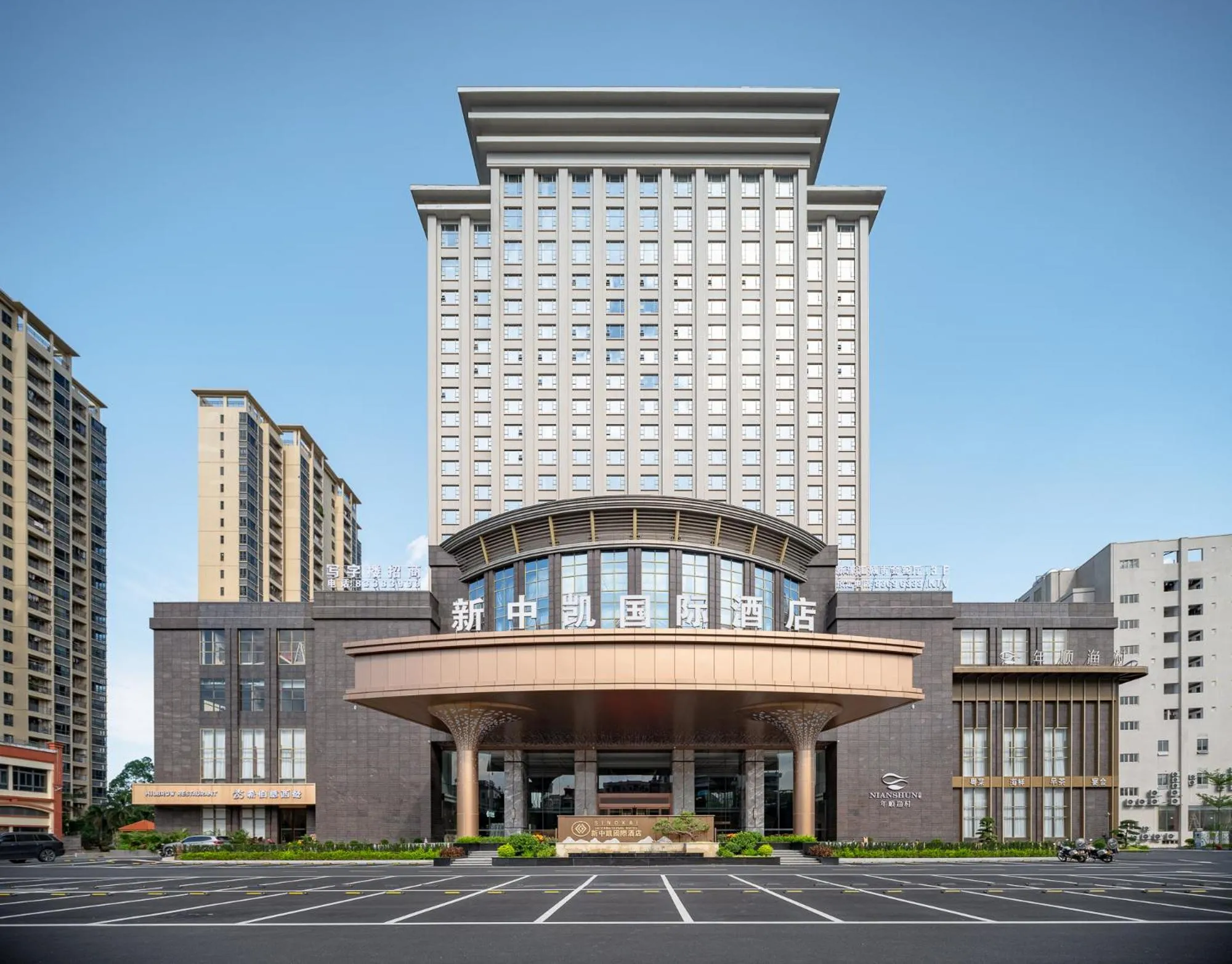 Property building in SINOKAI International Hotel