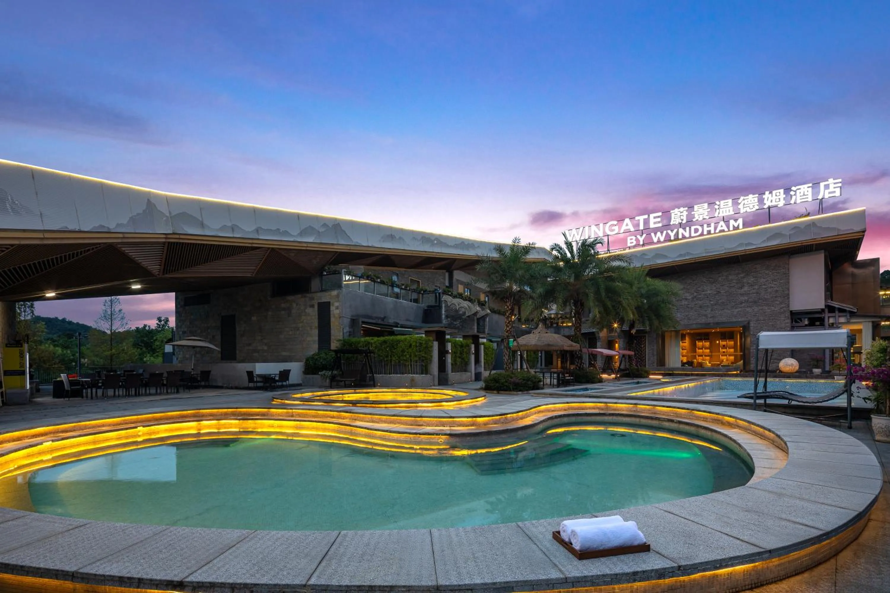 Hot Spring Bath in Wingate by Wyndham Emeishan Scenic Spot