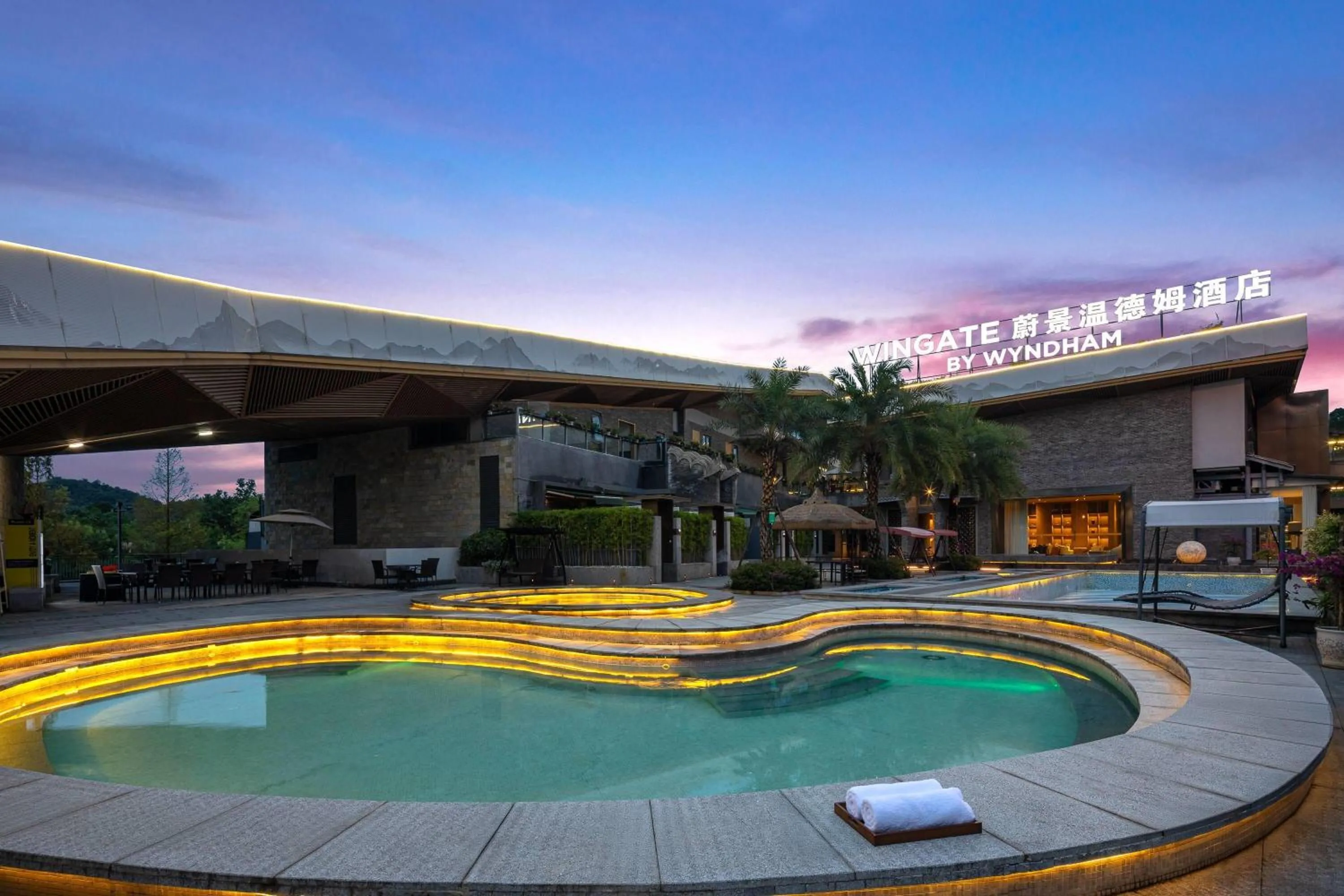 Pool view in Wingate by Wyndham Emeishan Scenic Spot