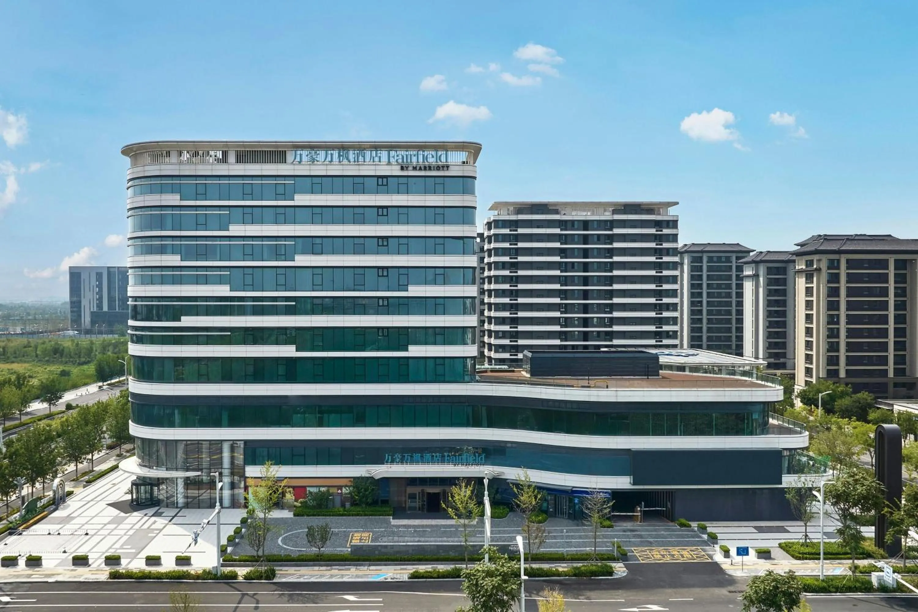 Property building in Fairfield by Marriott Xiong'an
