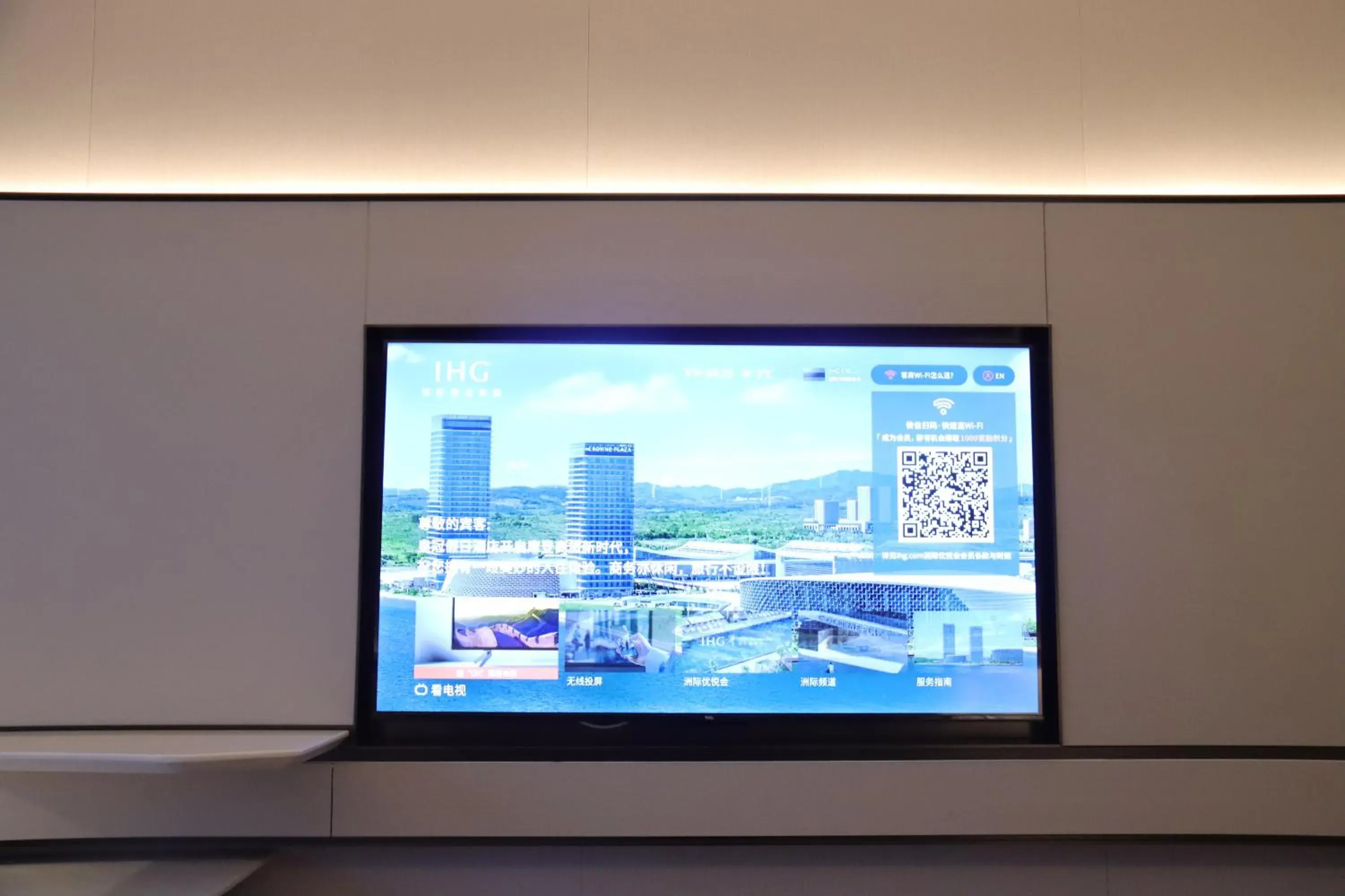 Standard King Room in Crowne Plaza Weihai Binhai by IHG Standard King Room in Crowne Plaza Weihai Binhai by IHG