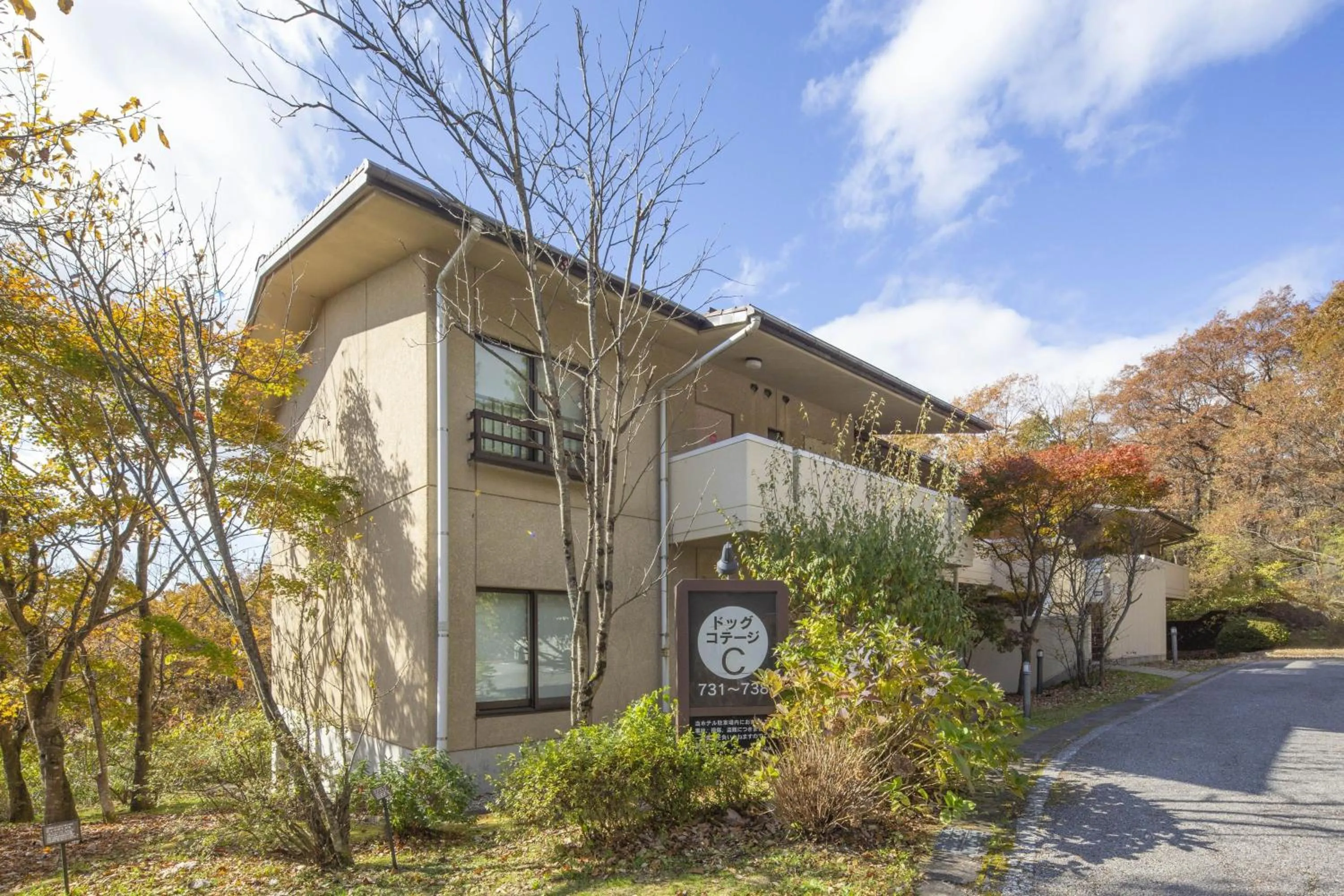 Property building in Hotel Laforet Nasu