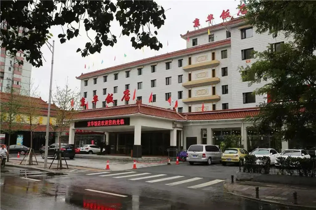 Jing Hua Hotel - Beijing South Train Station Branch Jing Hua Hotel - Beijing South Train Station Branch