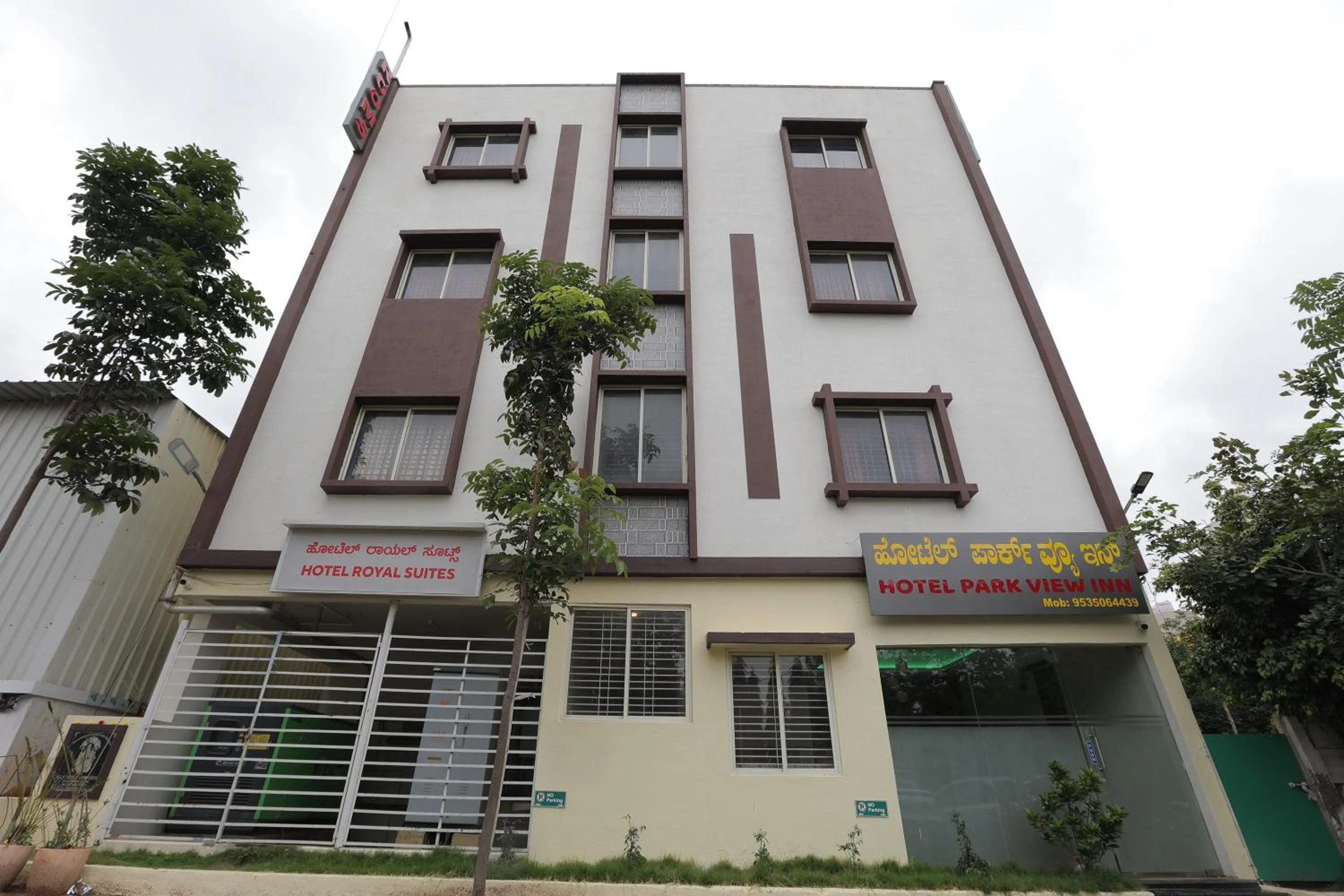 Property building in Hotel Parkview Inn