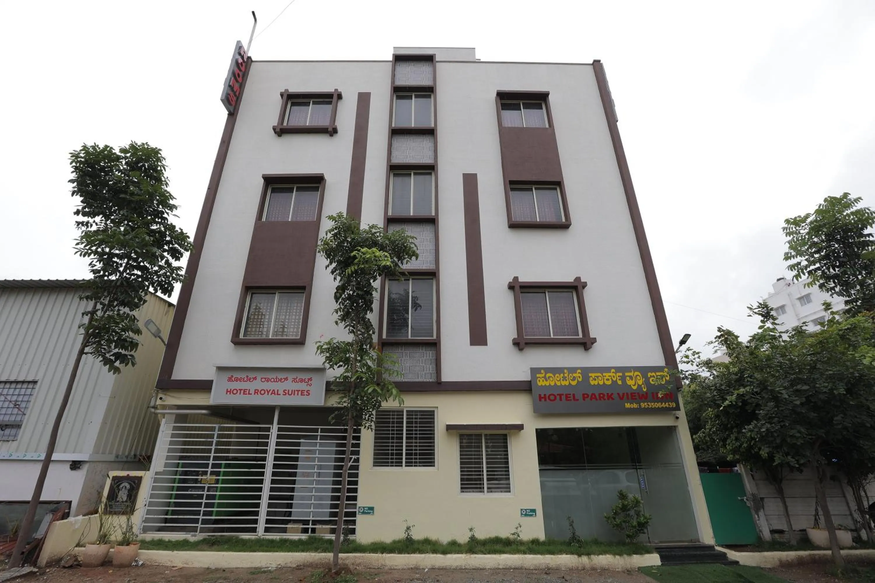 Property building in Hotel Parkview Inn