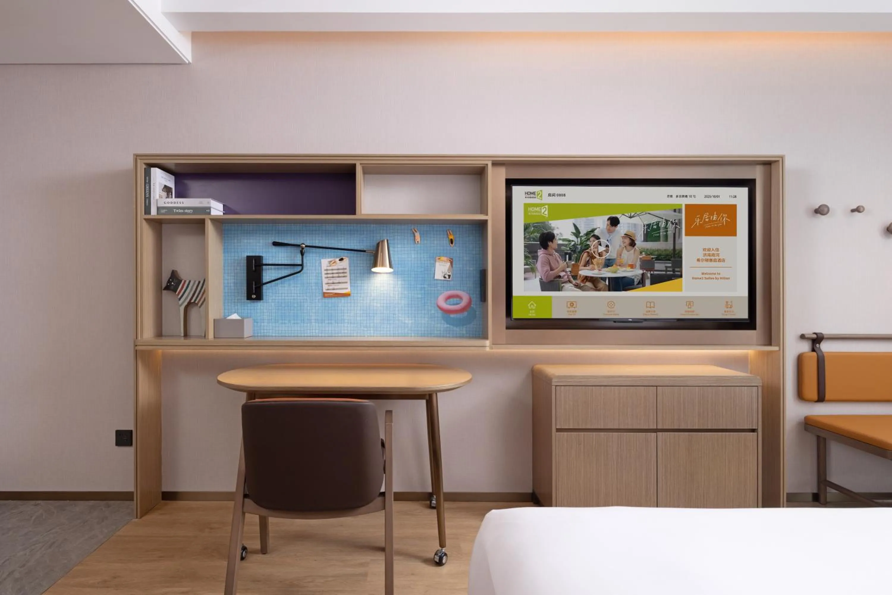 Home2 Suites by Hilton Jinan Shanghe