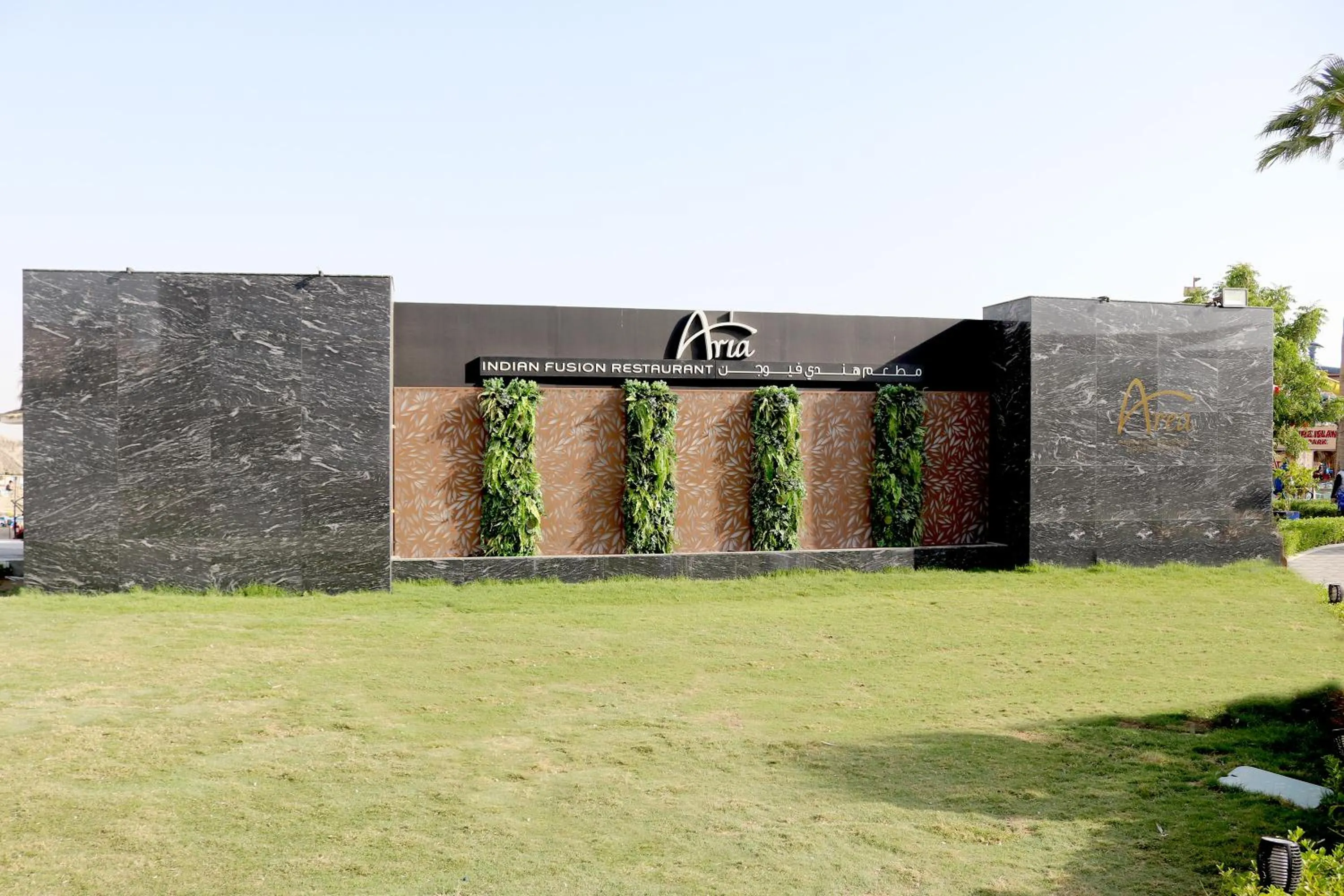 Restaurant/places to eat in Lagoona Beach Luxury Resort and Spa