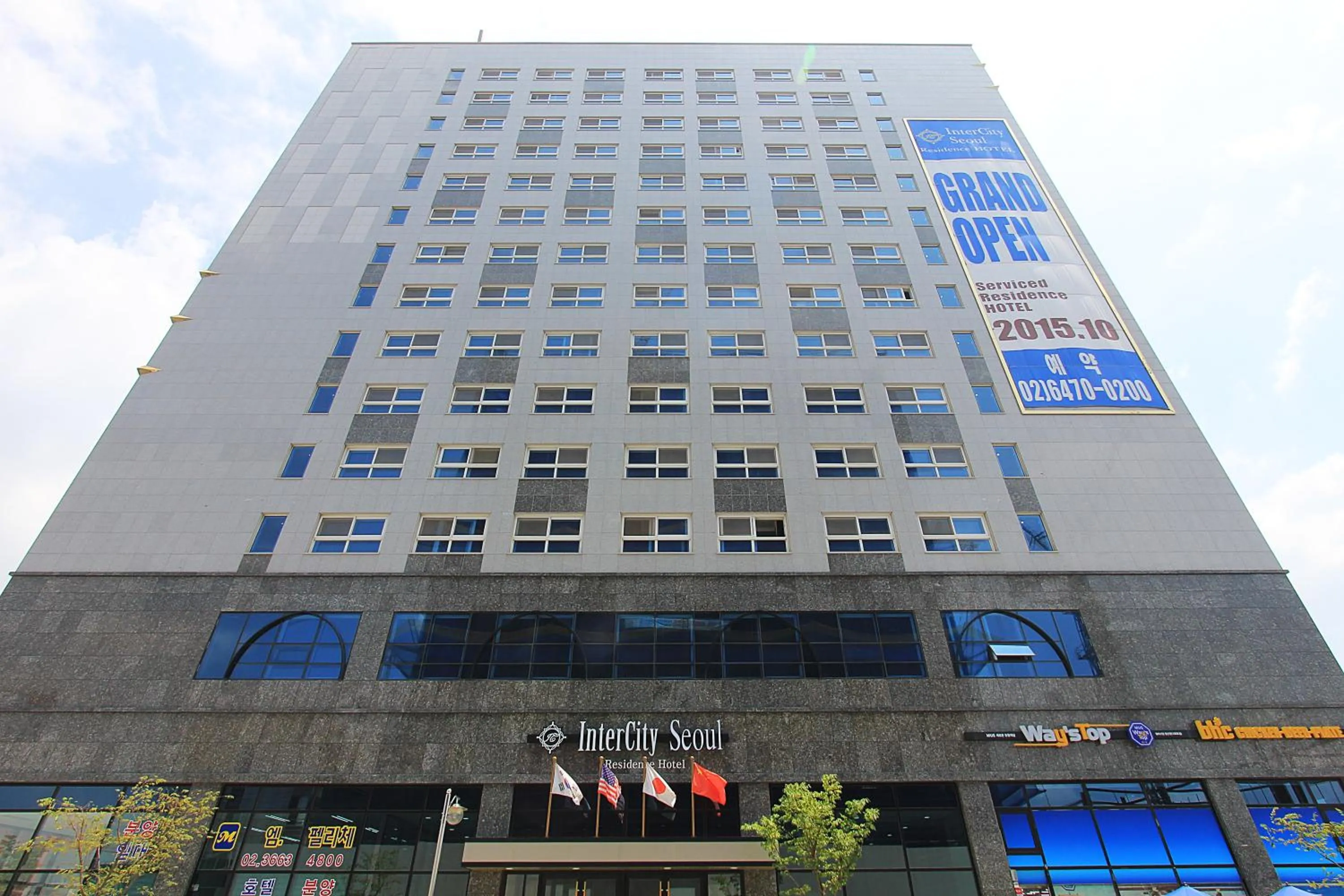 Facade/entrance in Intercity Seoul Hotel