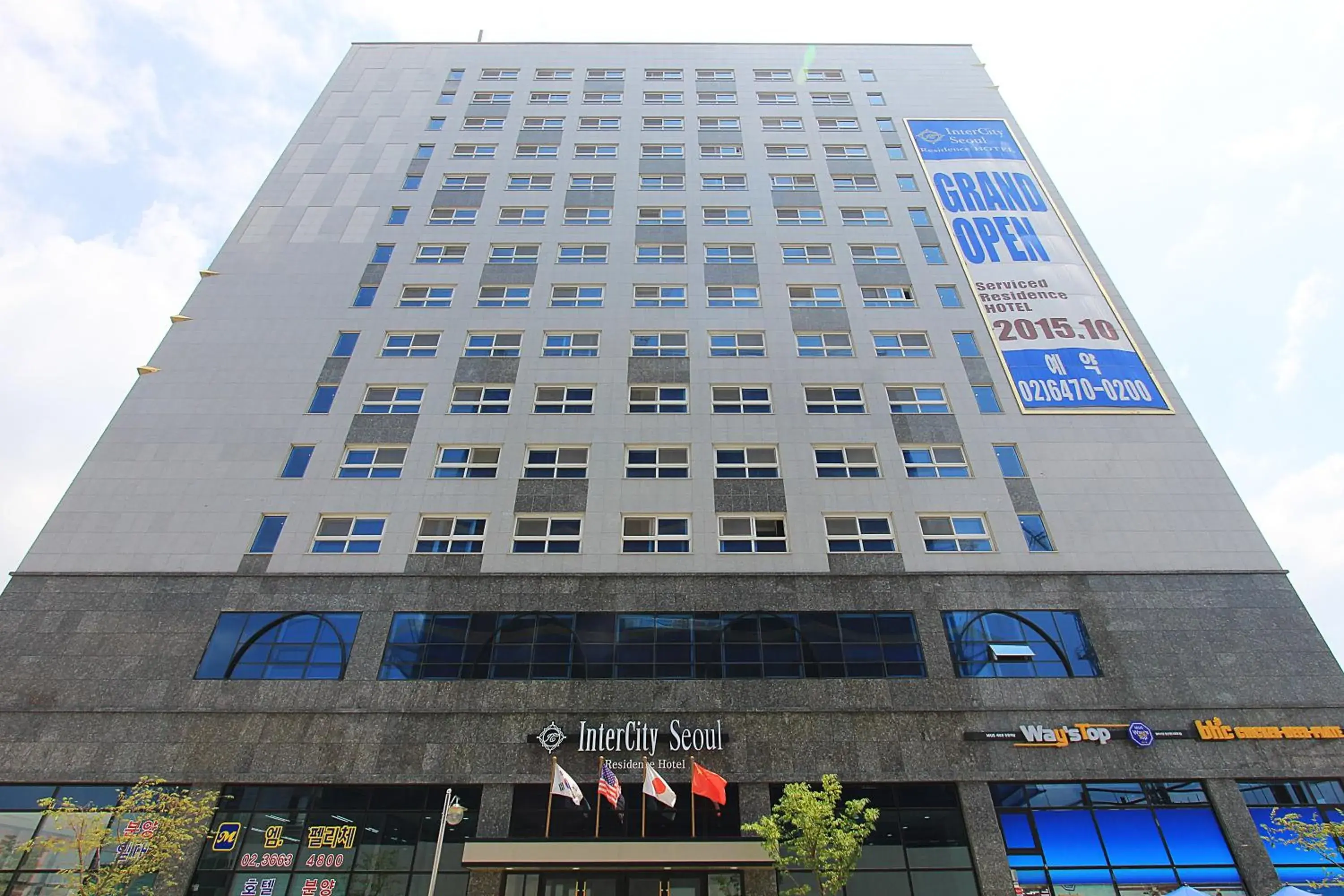 Facade/entrance in Intercity Seoul Hotel Facade/entrance in Intercity Seoul Hotel