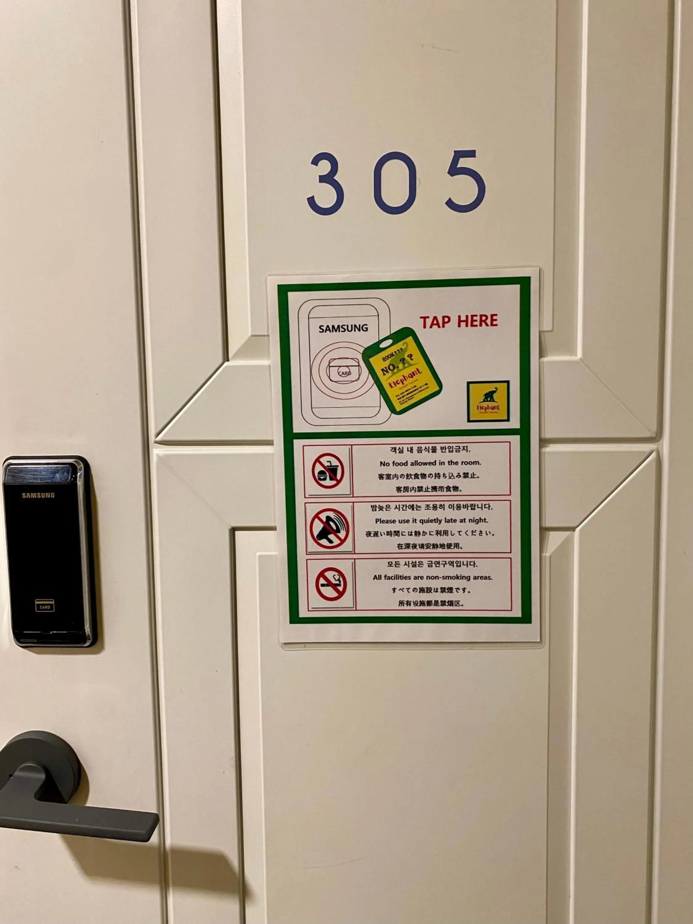 Elephant Hostel Nampo