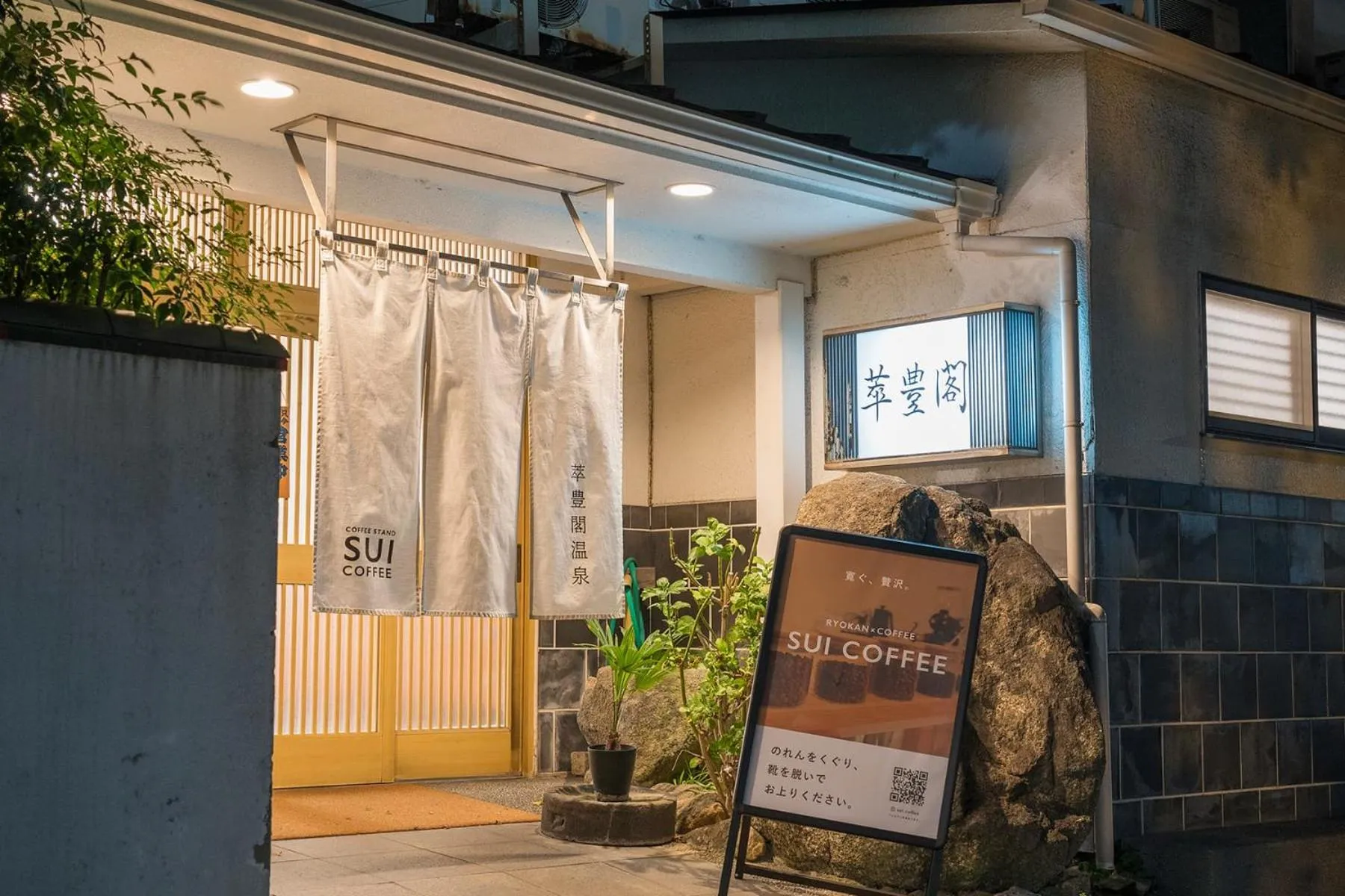 南福岡グリーンホテル-Minami Fukuoka Green Hotel