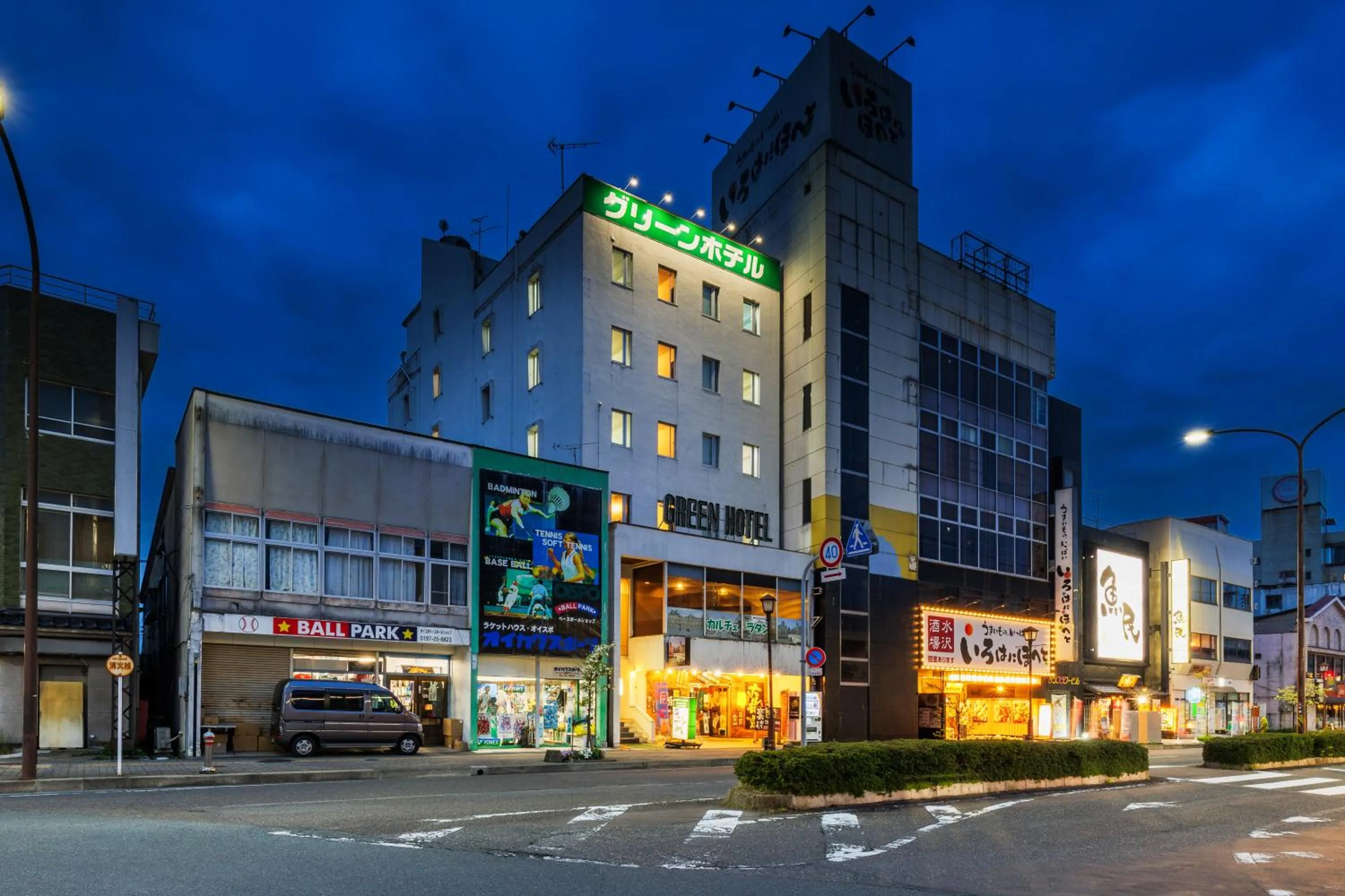 Mizusawa Green Hotel