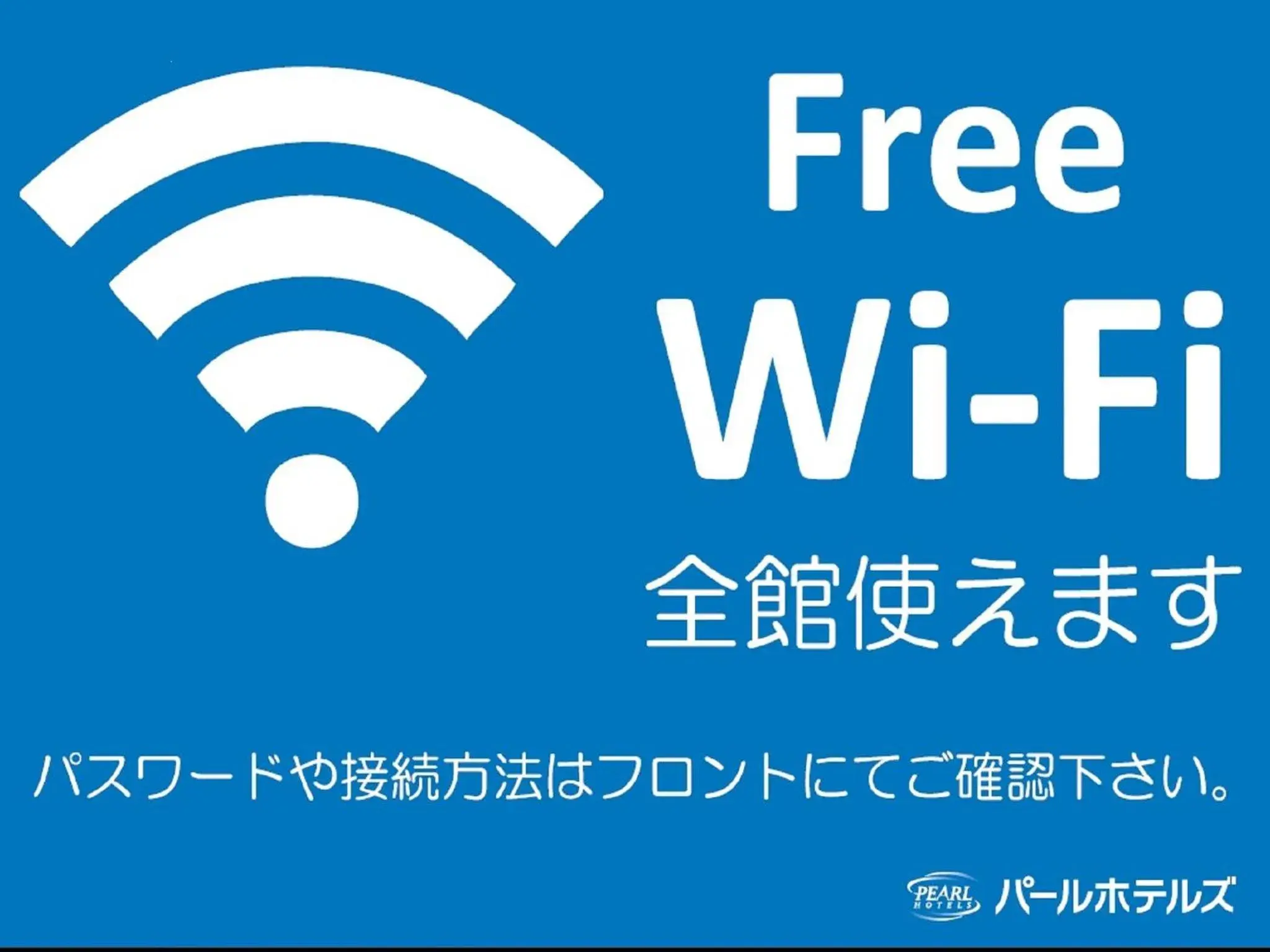 Other in Pearl Hotel Mizonokuchi Other in Pearl Hotel Mizonokuchi