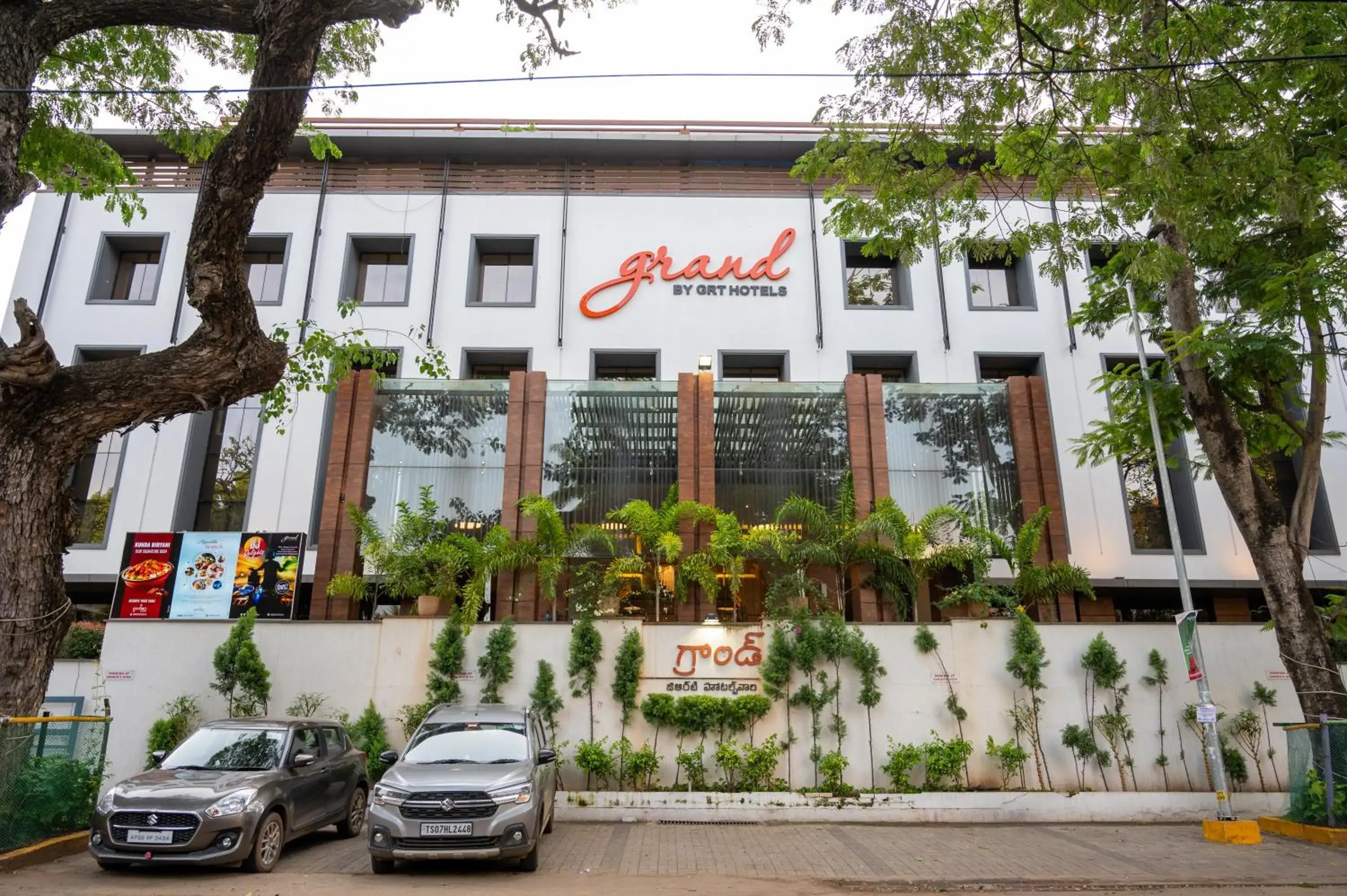 Facade/entrance in Grand Kakinada by GRT Hotels Facade/entrance in Grand Kakinada by GRT Hotels