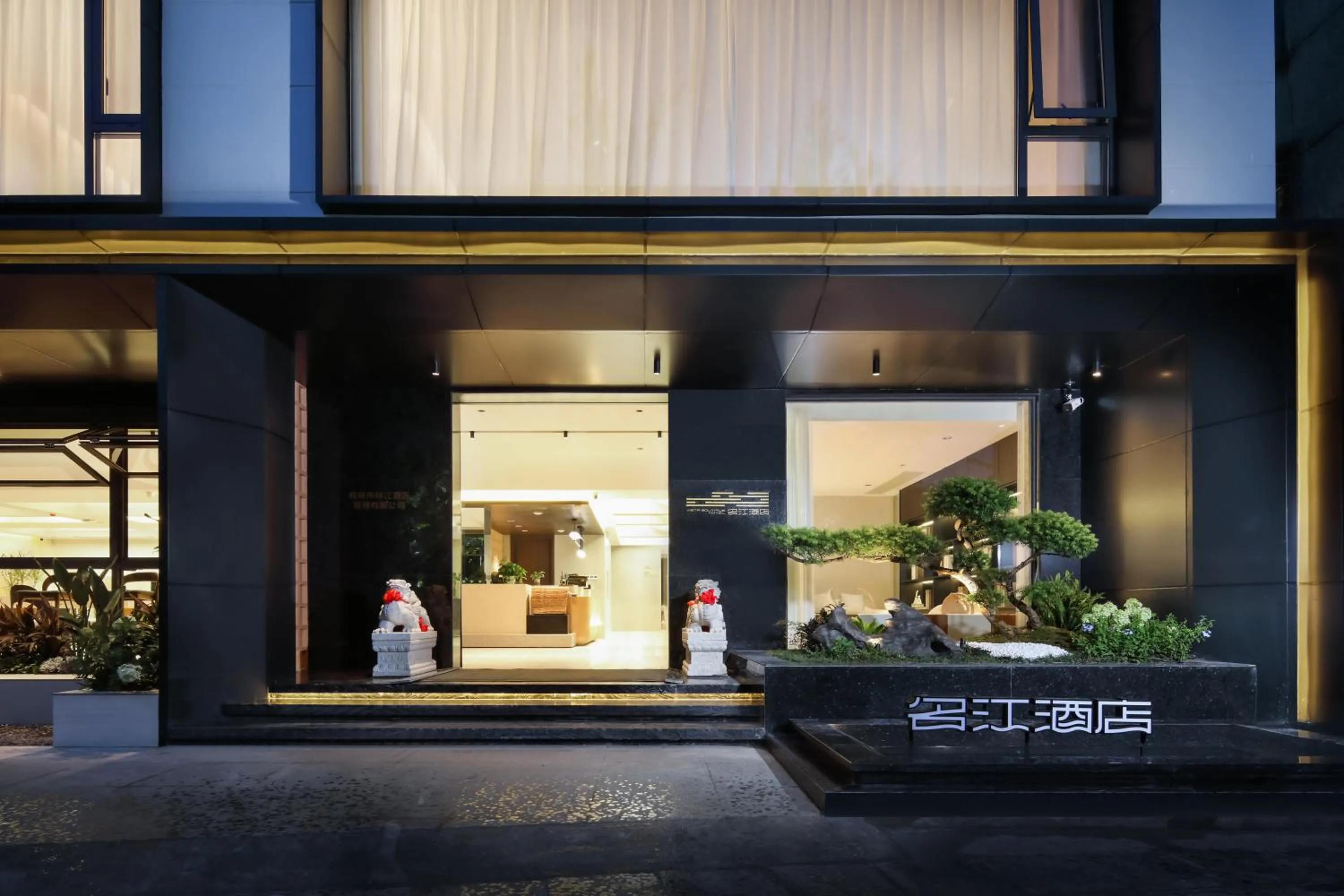 Guilin Mingjiang Hotel